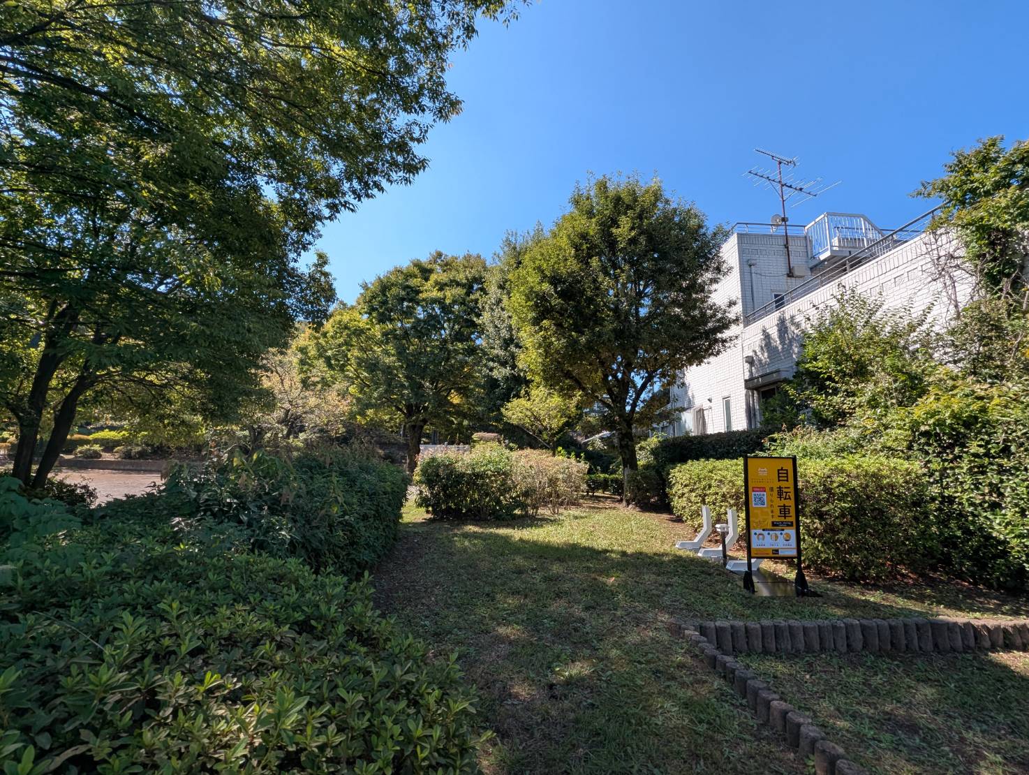 宇津木台中公園