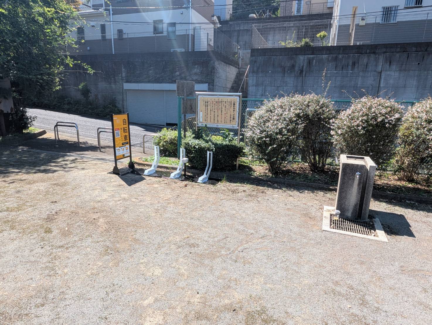小宮上方あおぞら公園