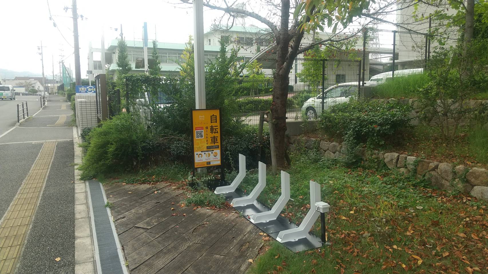 リサイクルセンター