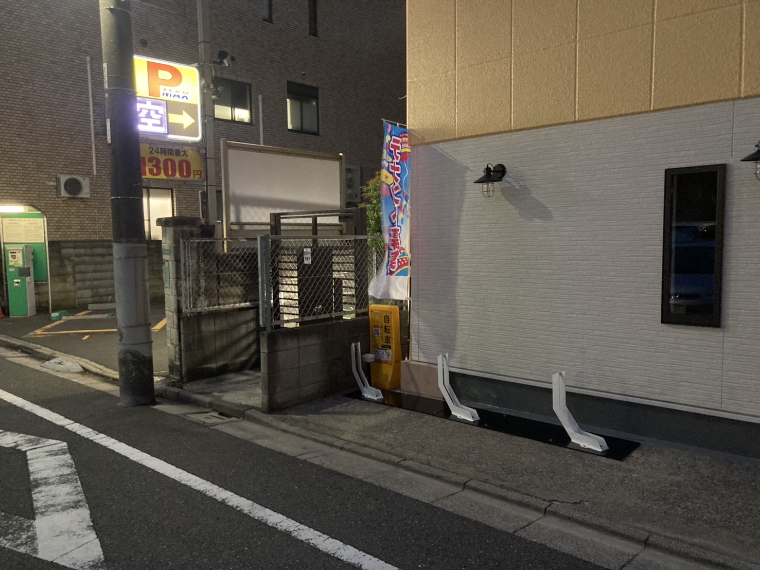 第34ベルハウス