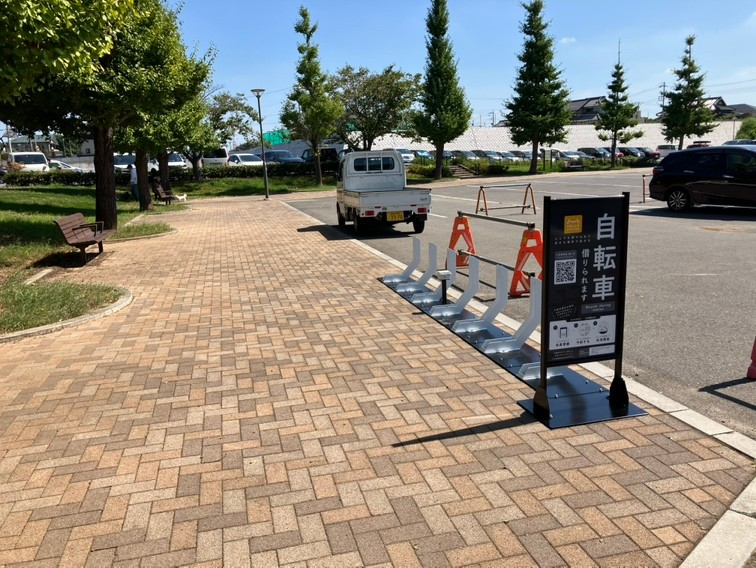 流山市総合運動公園