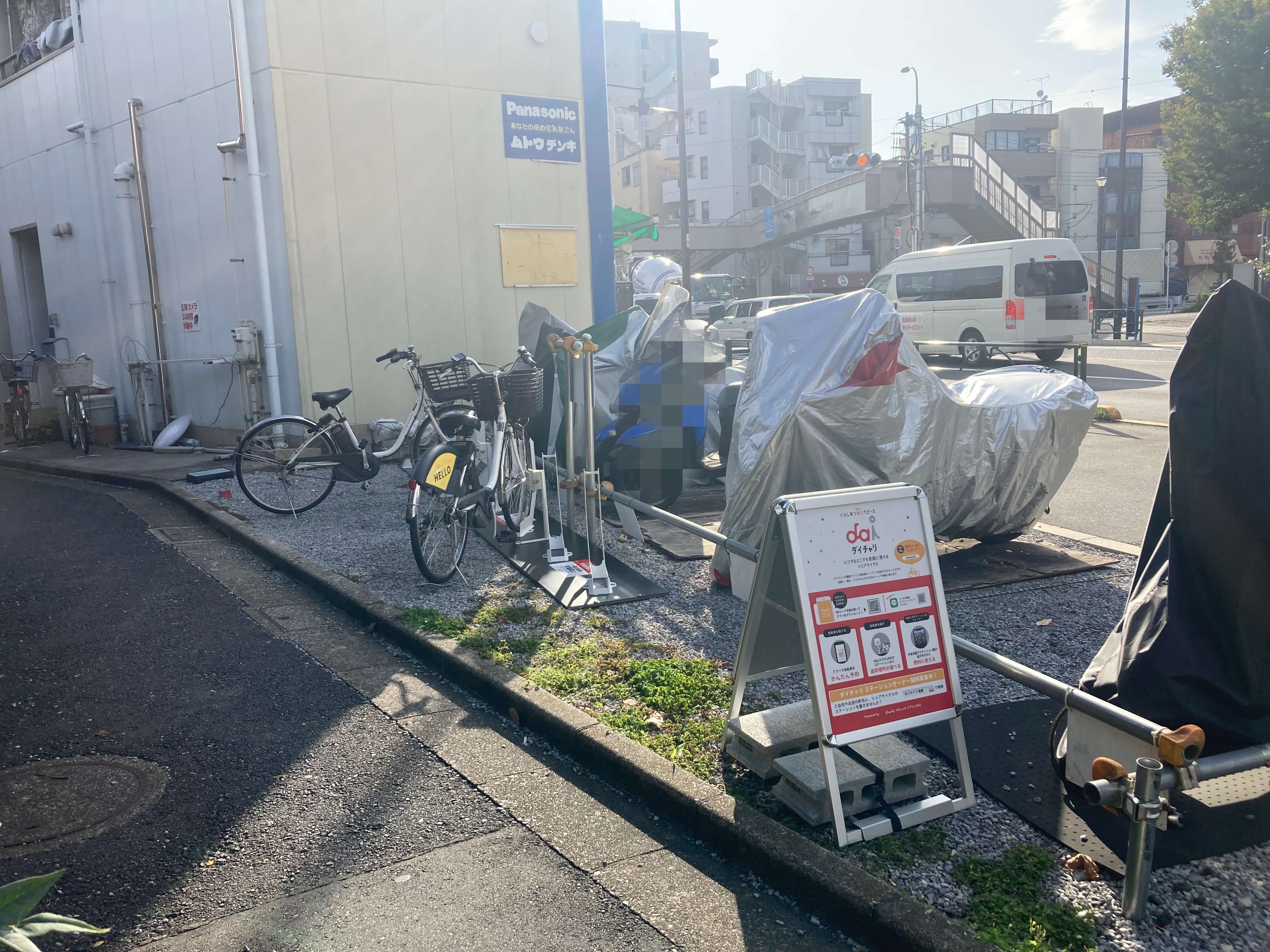 豊島2丁目