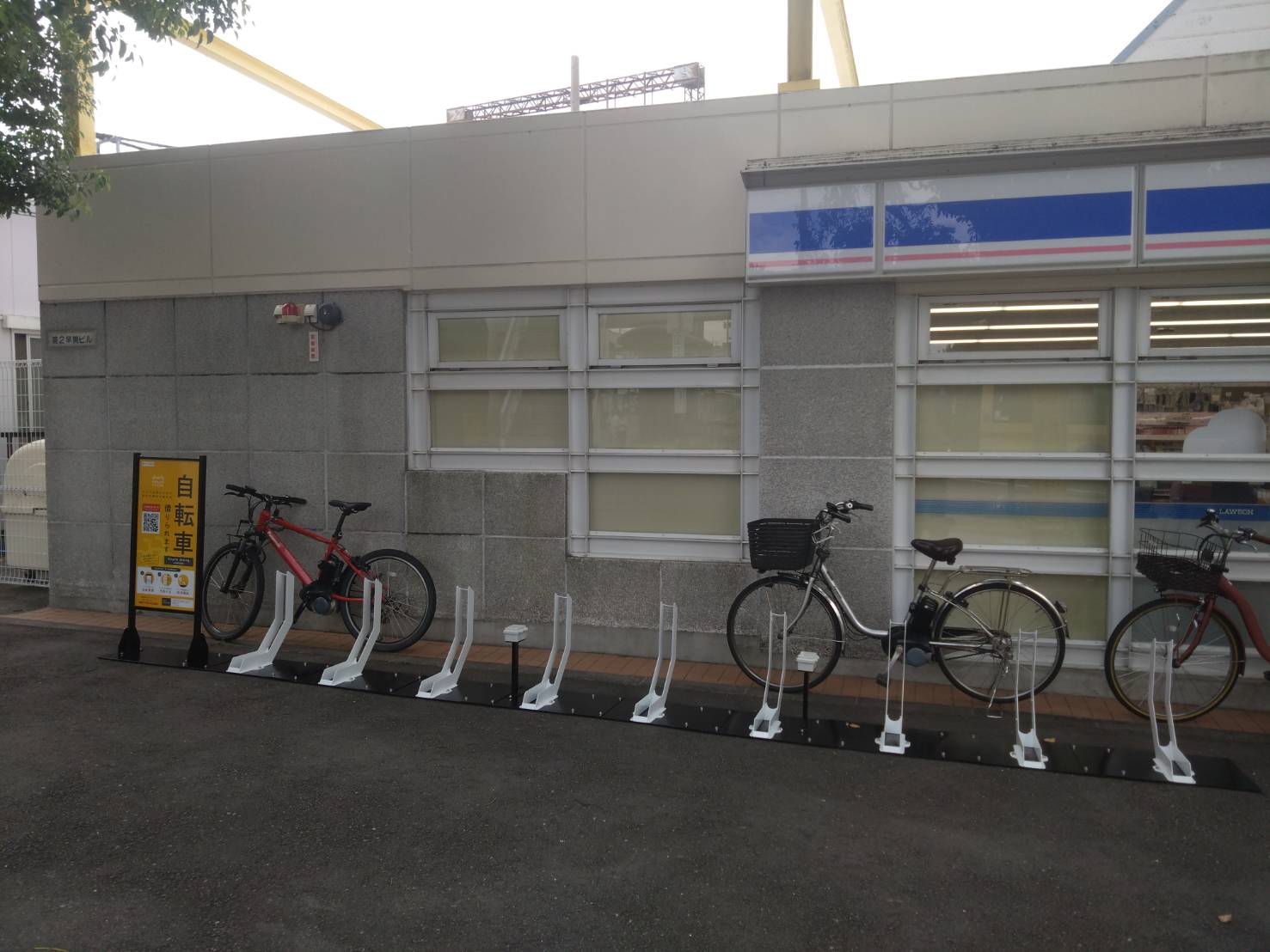 愛甲石田駅前