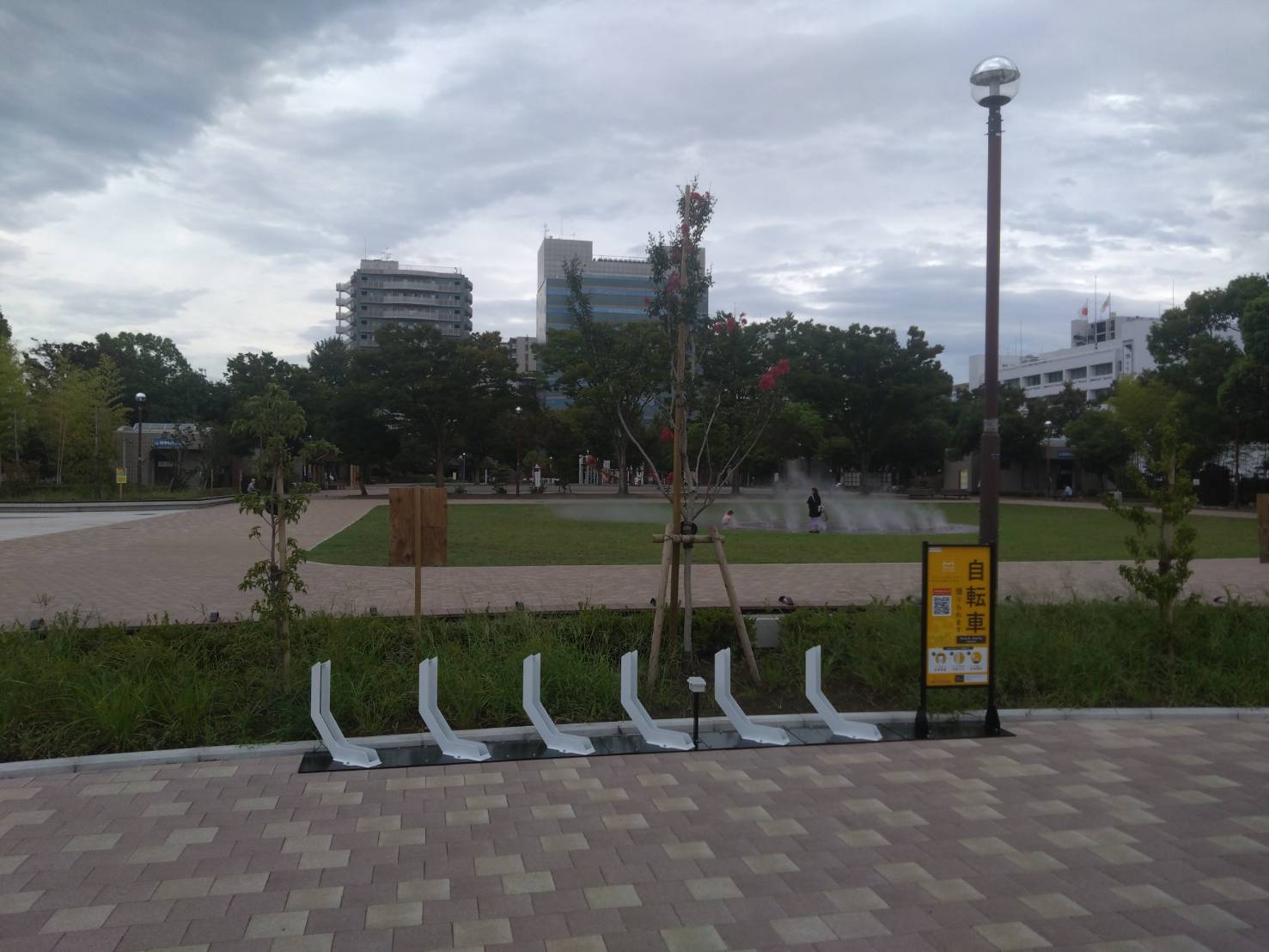 厚木中央公園