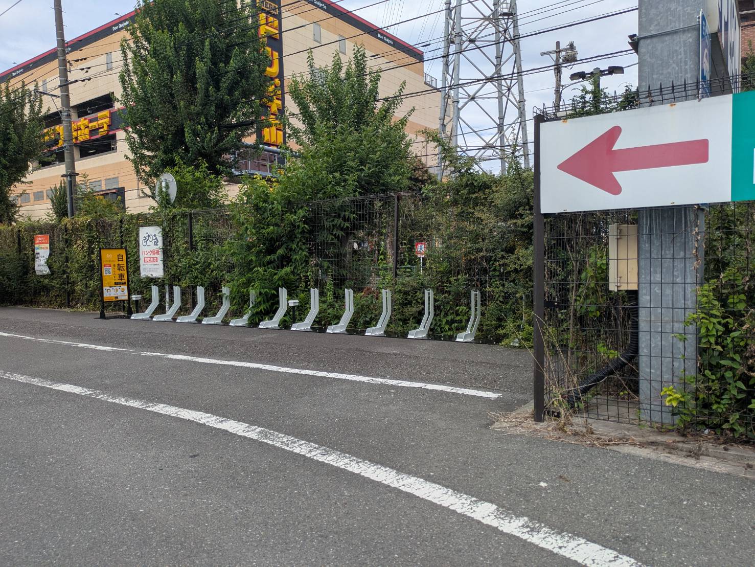 ホームズ小平店