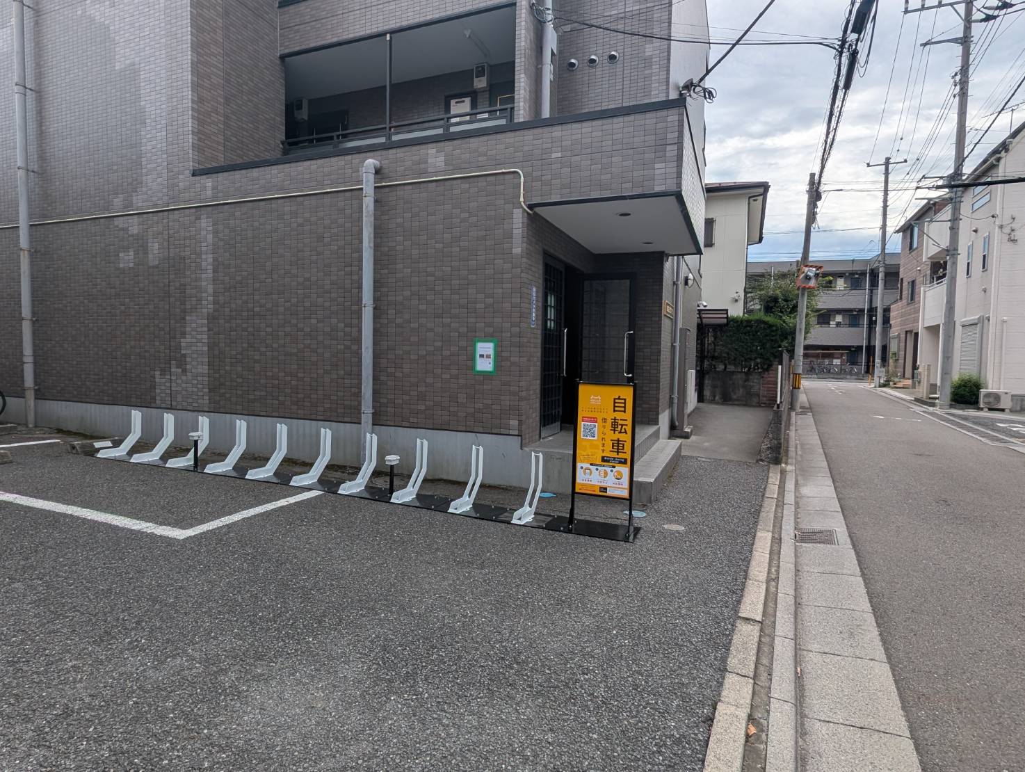 イーグルシティ