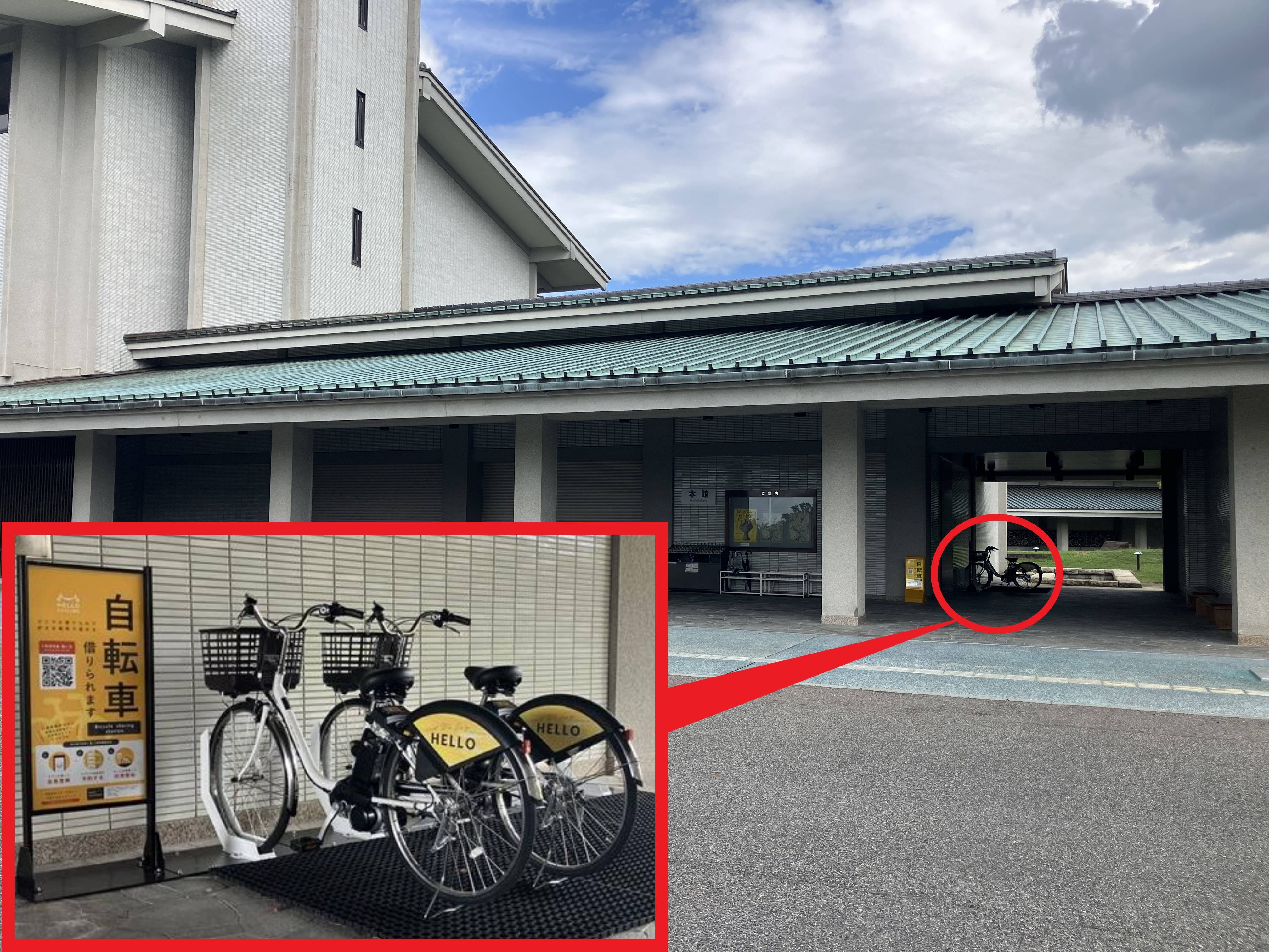 愛知県陶磁美術館