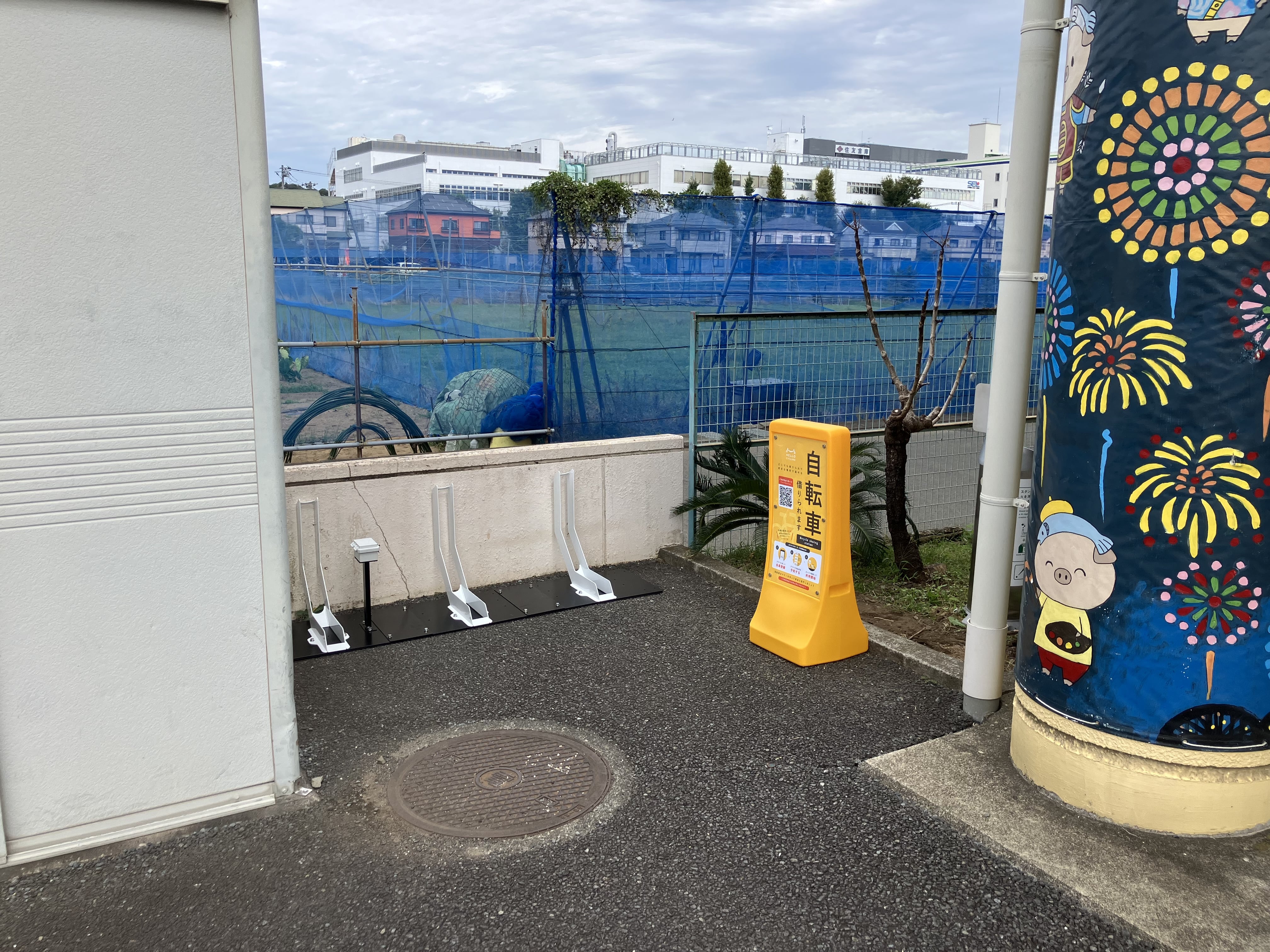 愛甲公民館