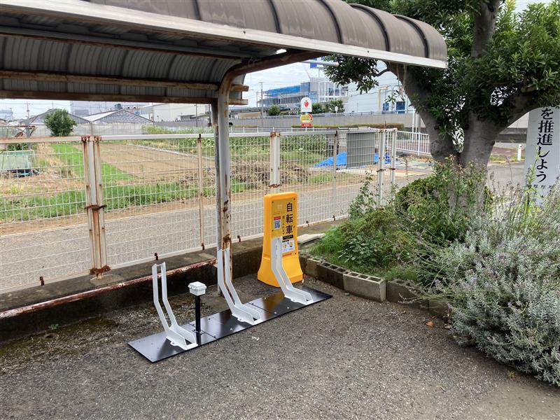 相川公民館