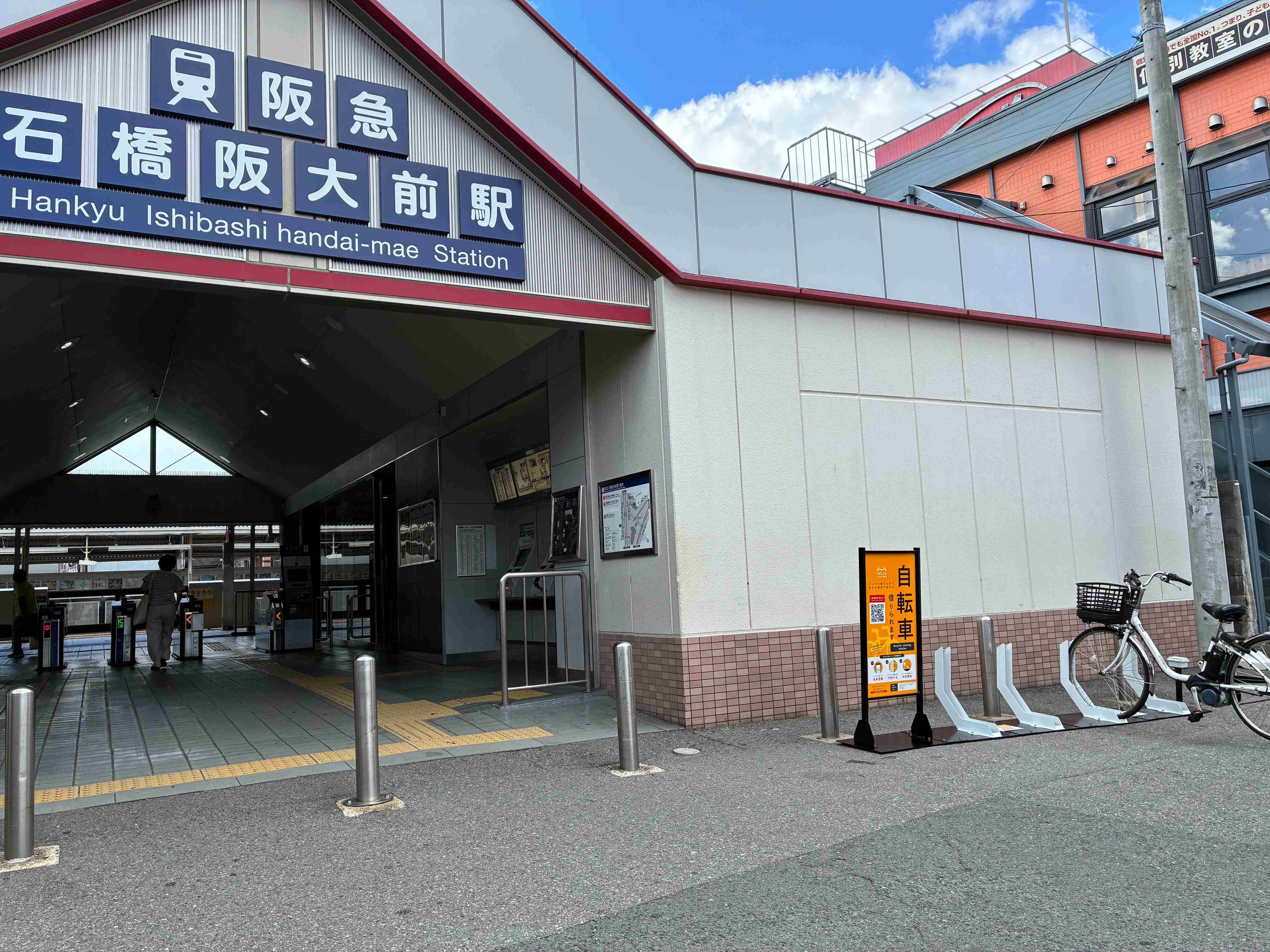 阪急石橋阪大前駅前