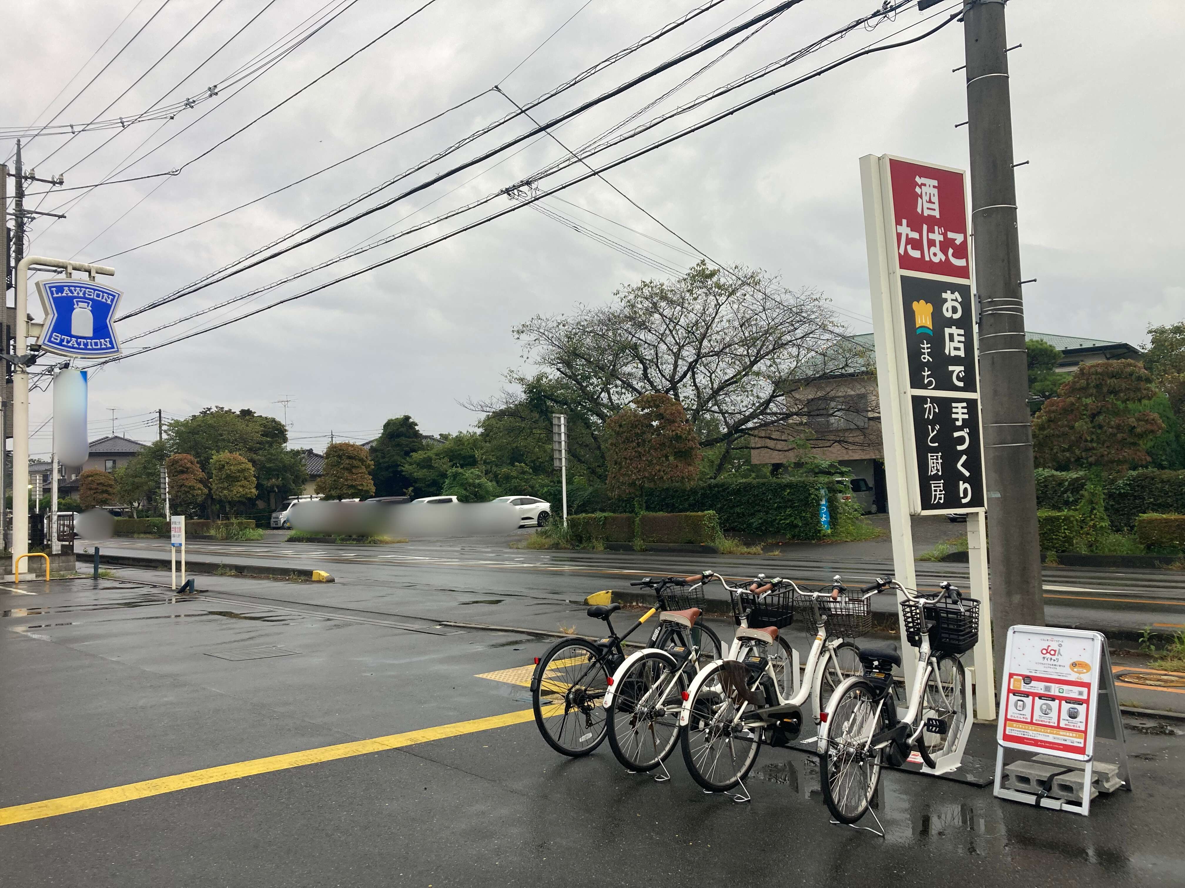 ローソン　川越古谷上店