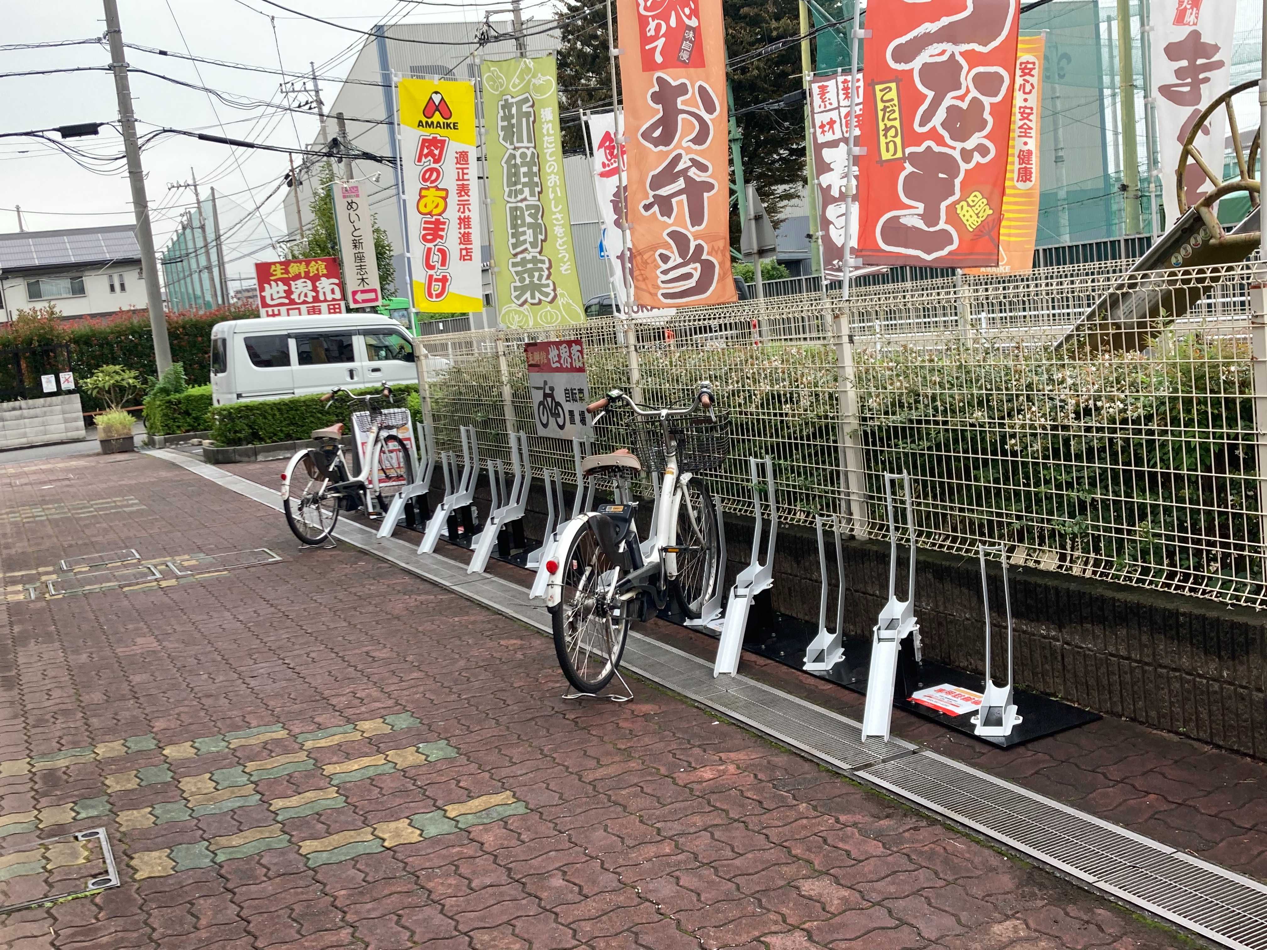 生鮮館 世界市