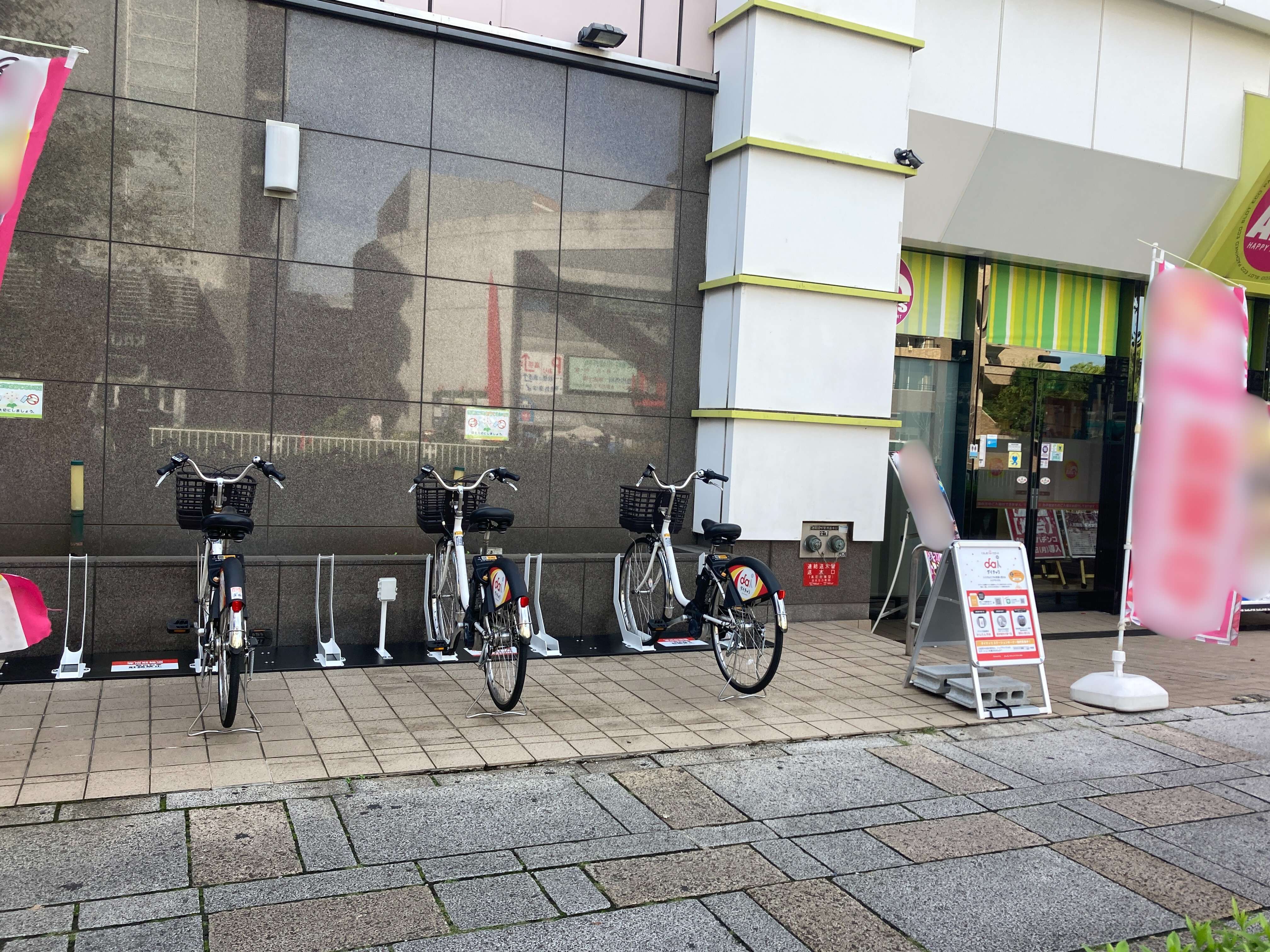 アークス本牧店