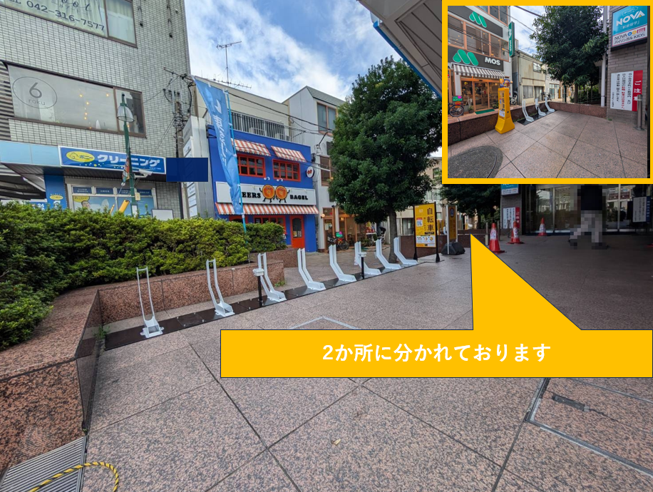 小金井本町ビル