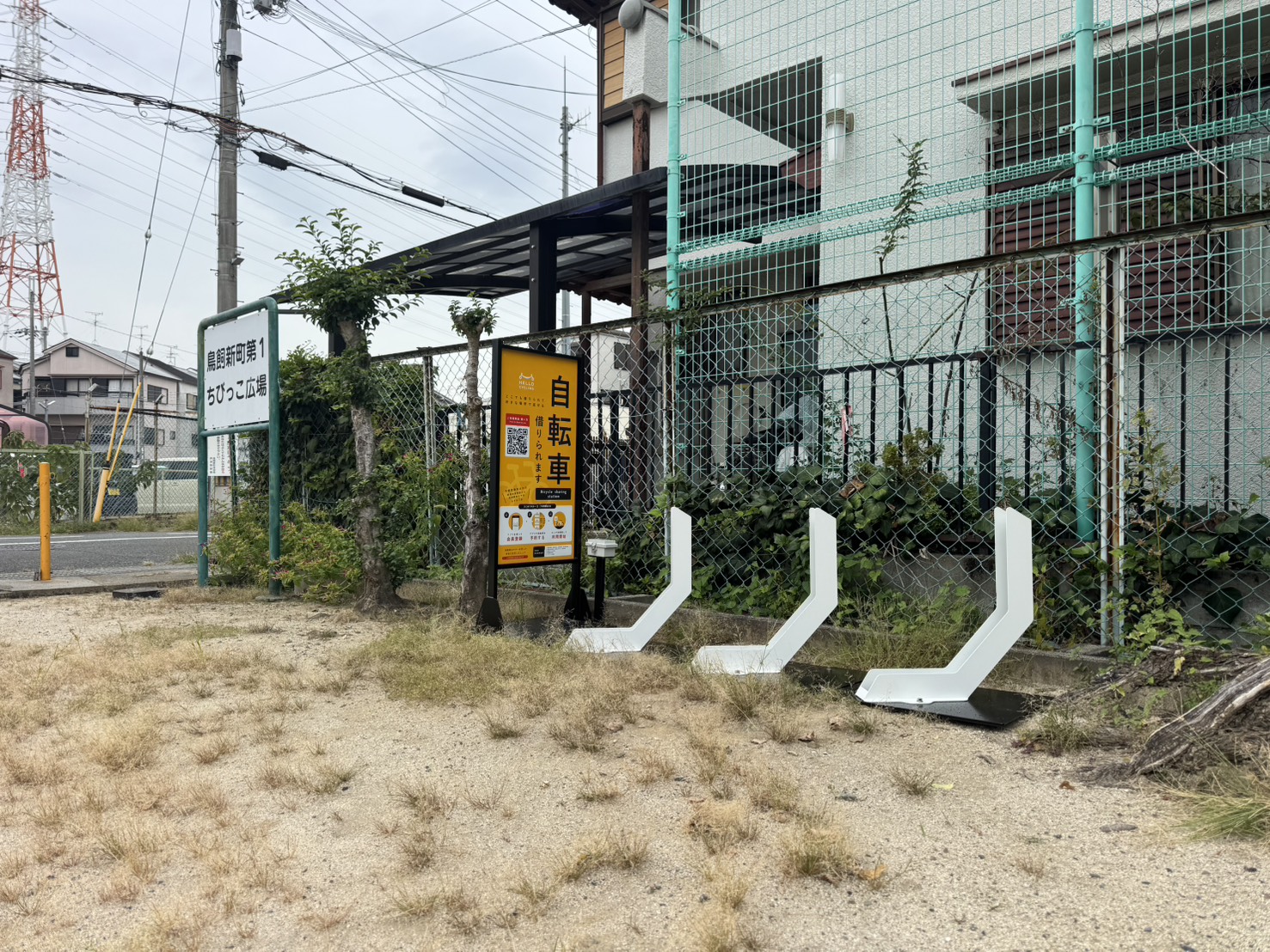 鳥飼新町第1ちびっこ広場