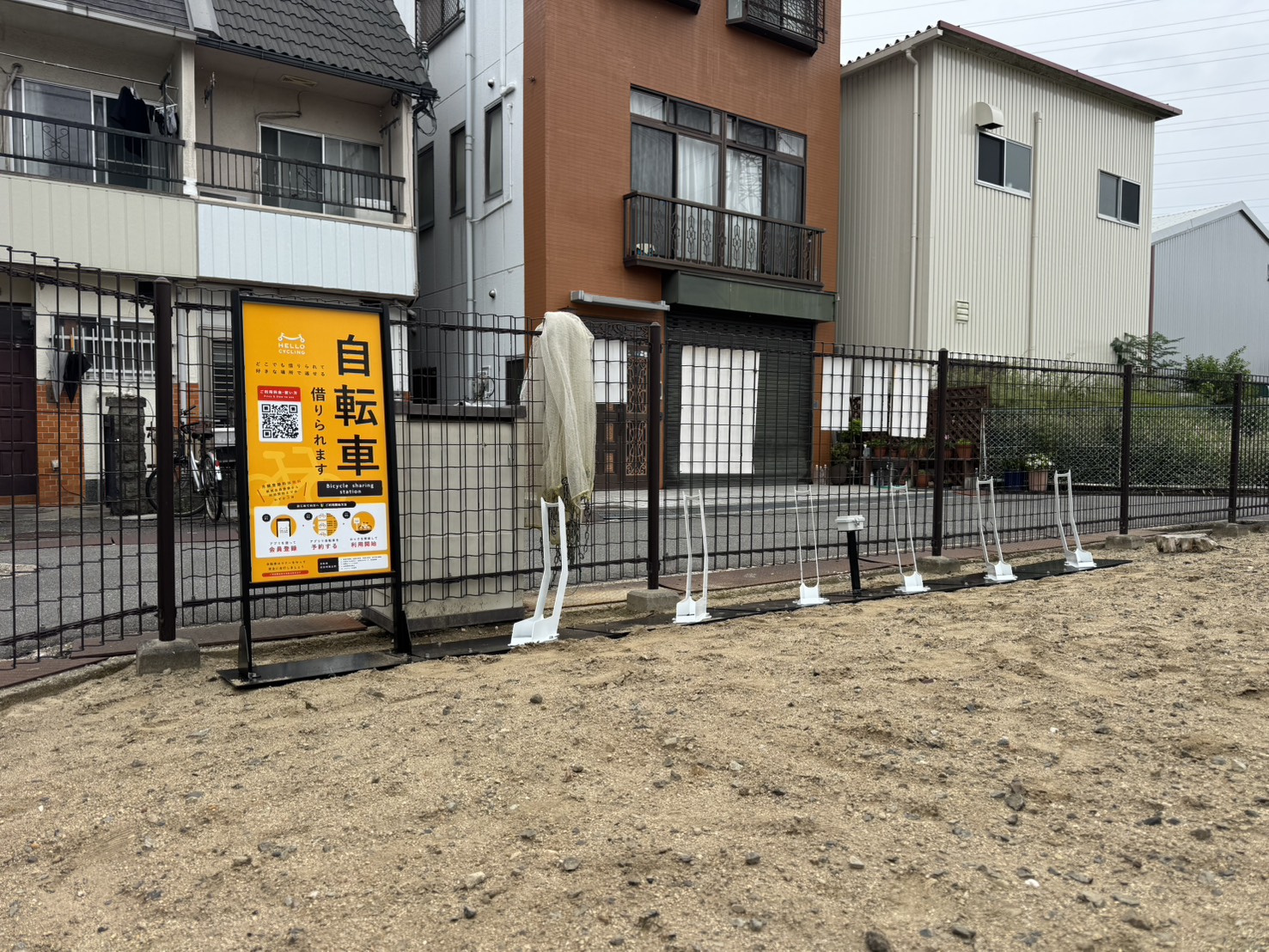 第1新緑ちびっこ広場