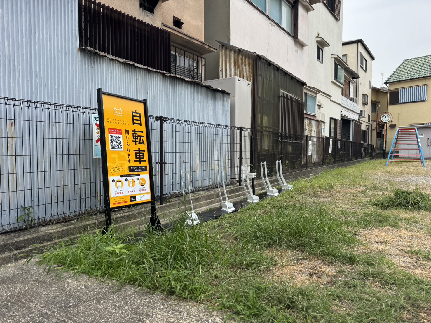 新在家大東苑ちびっこ広場