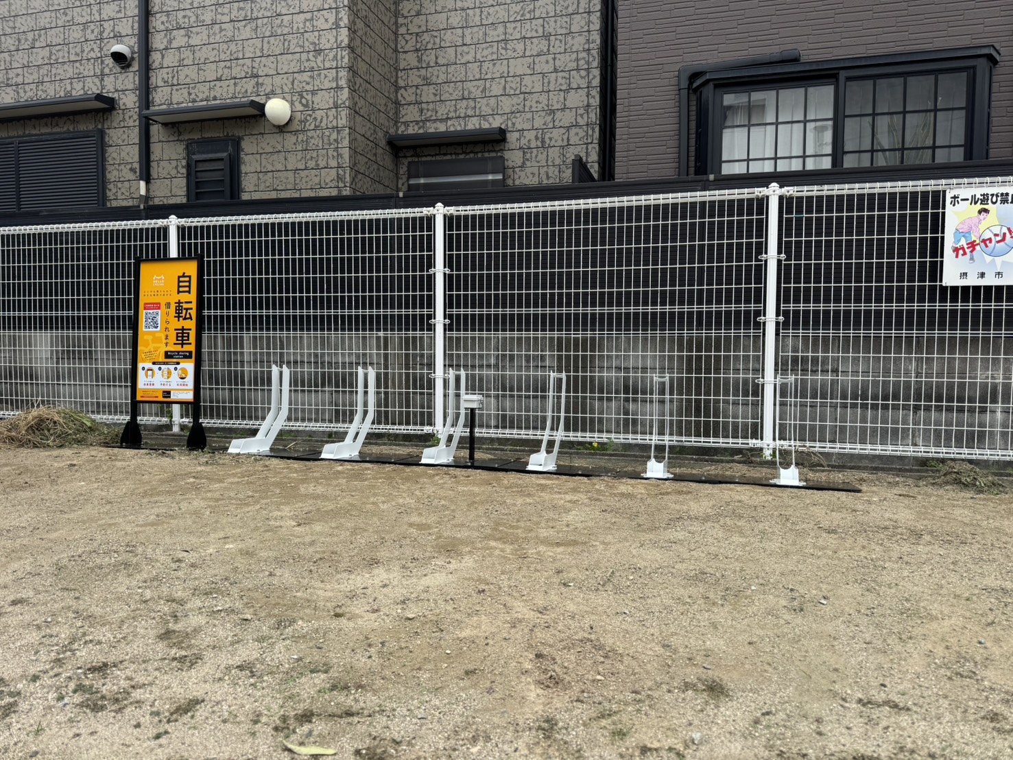 新在家2丁目ちびっこ広場