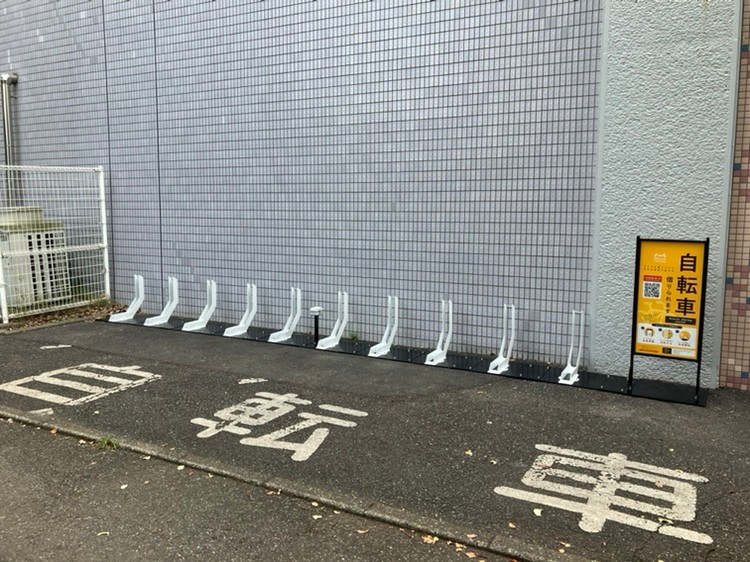 県民健康福祉村