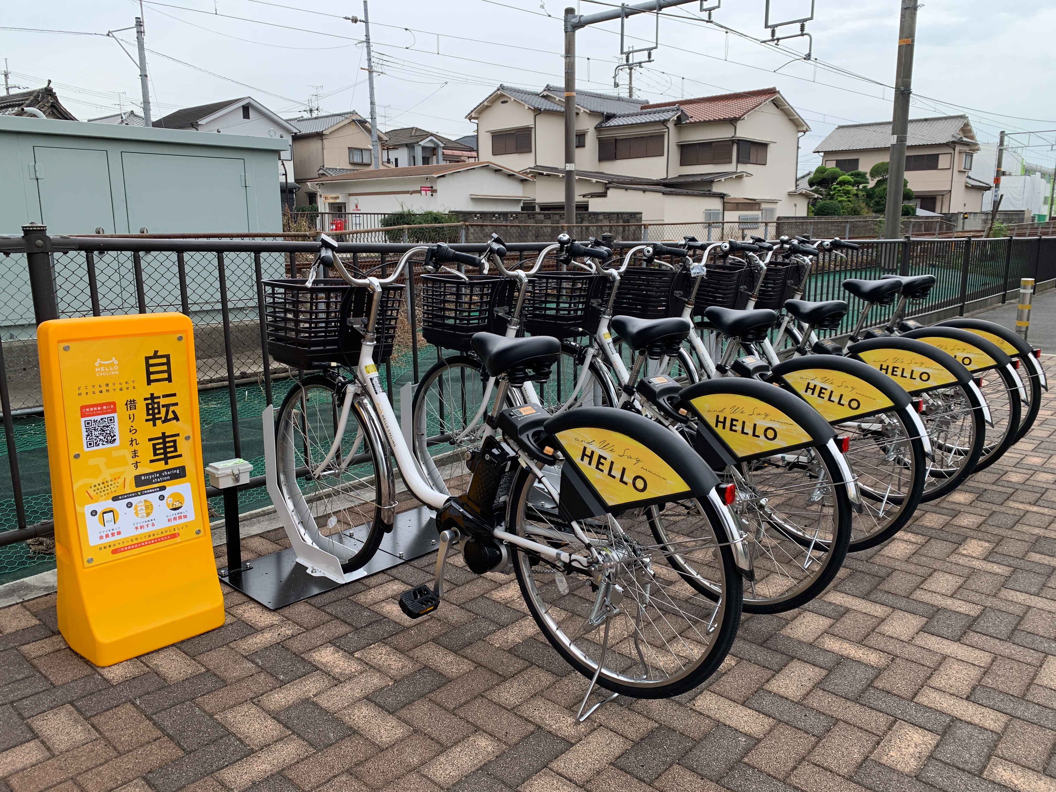 JR志都美駅