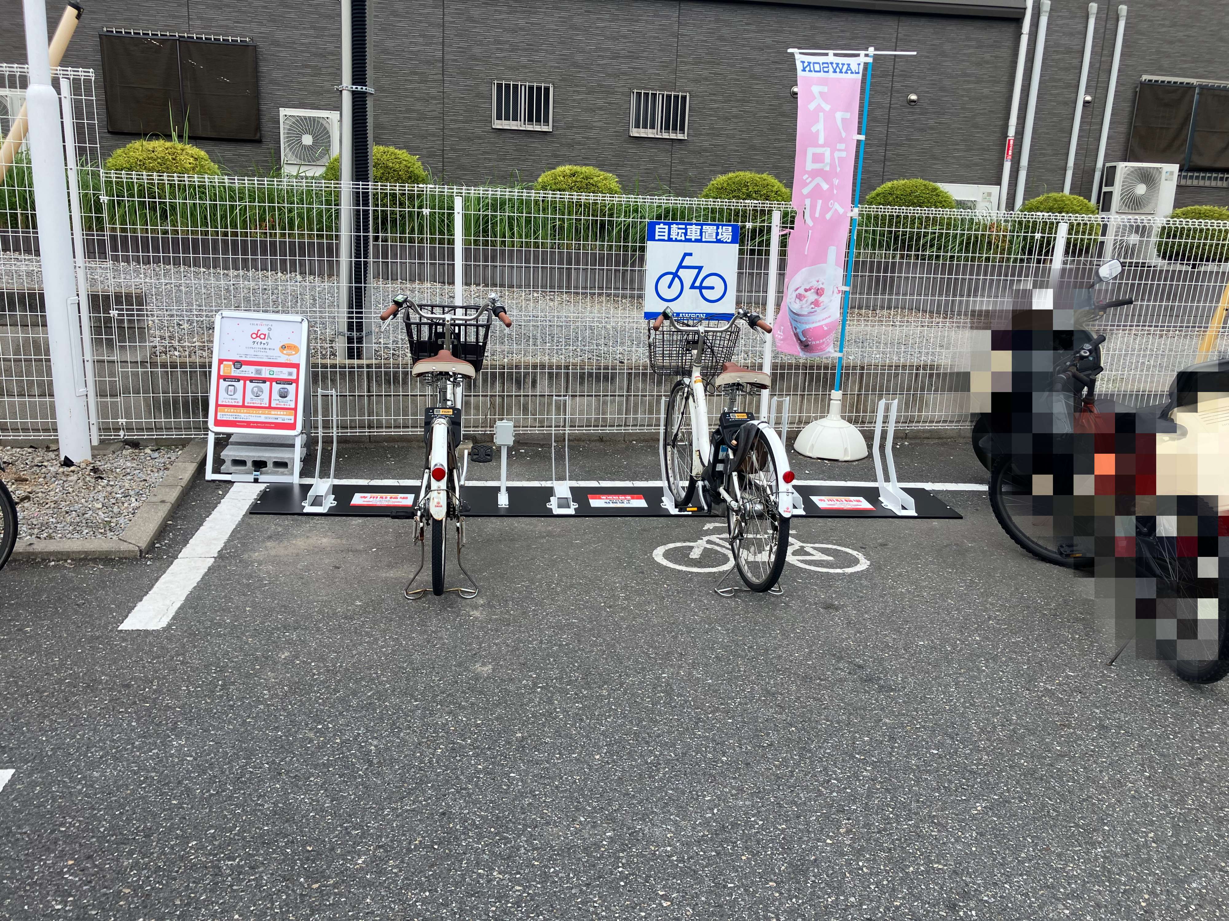 ローソン　松戸稔台八丁目店