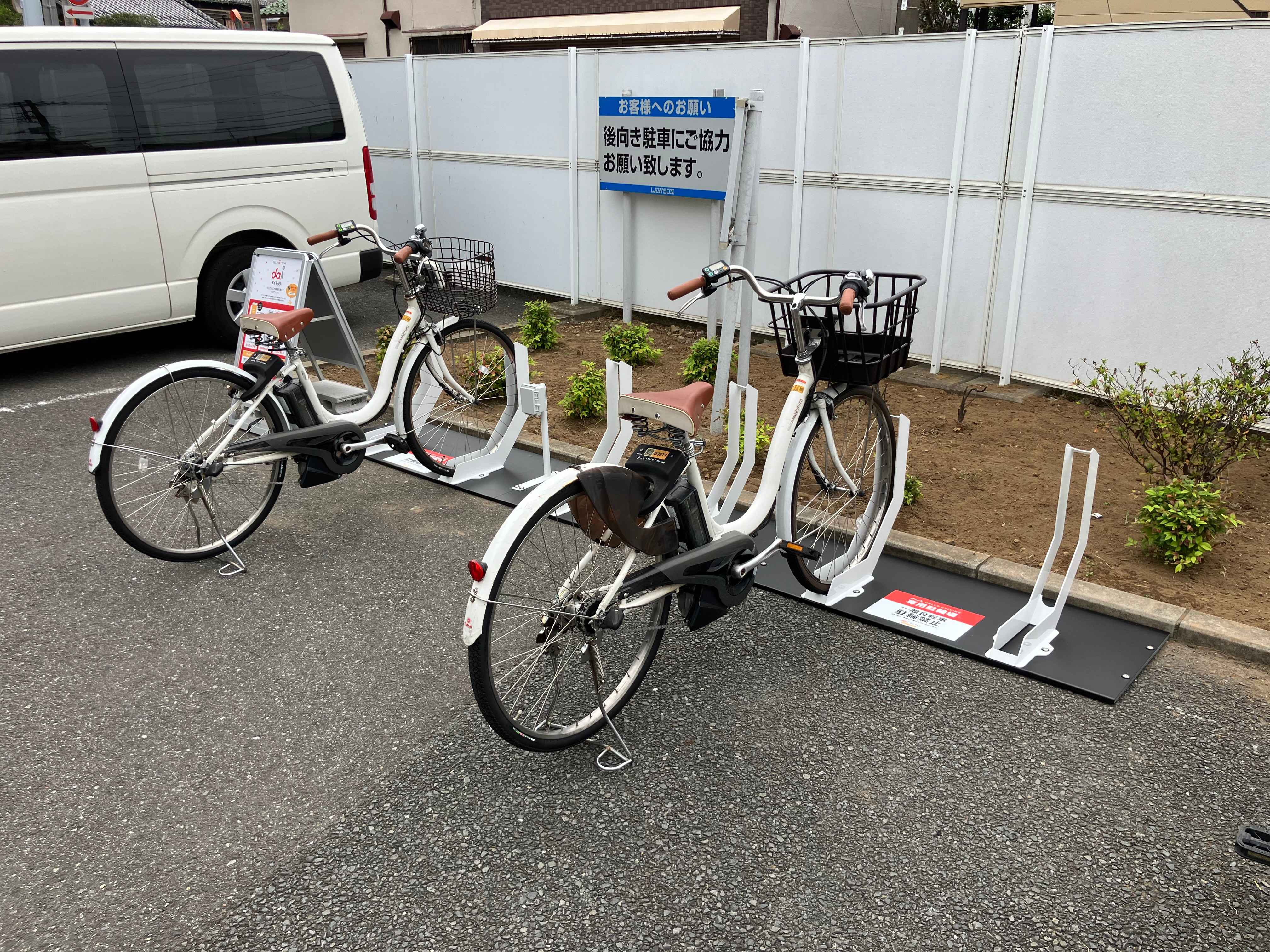 ローソン 市川新井一丁目店