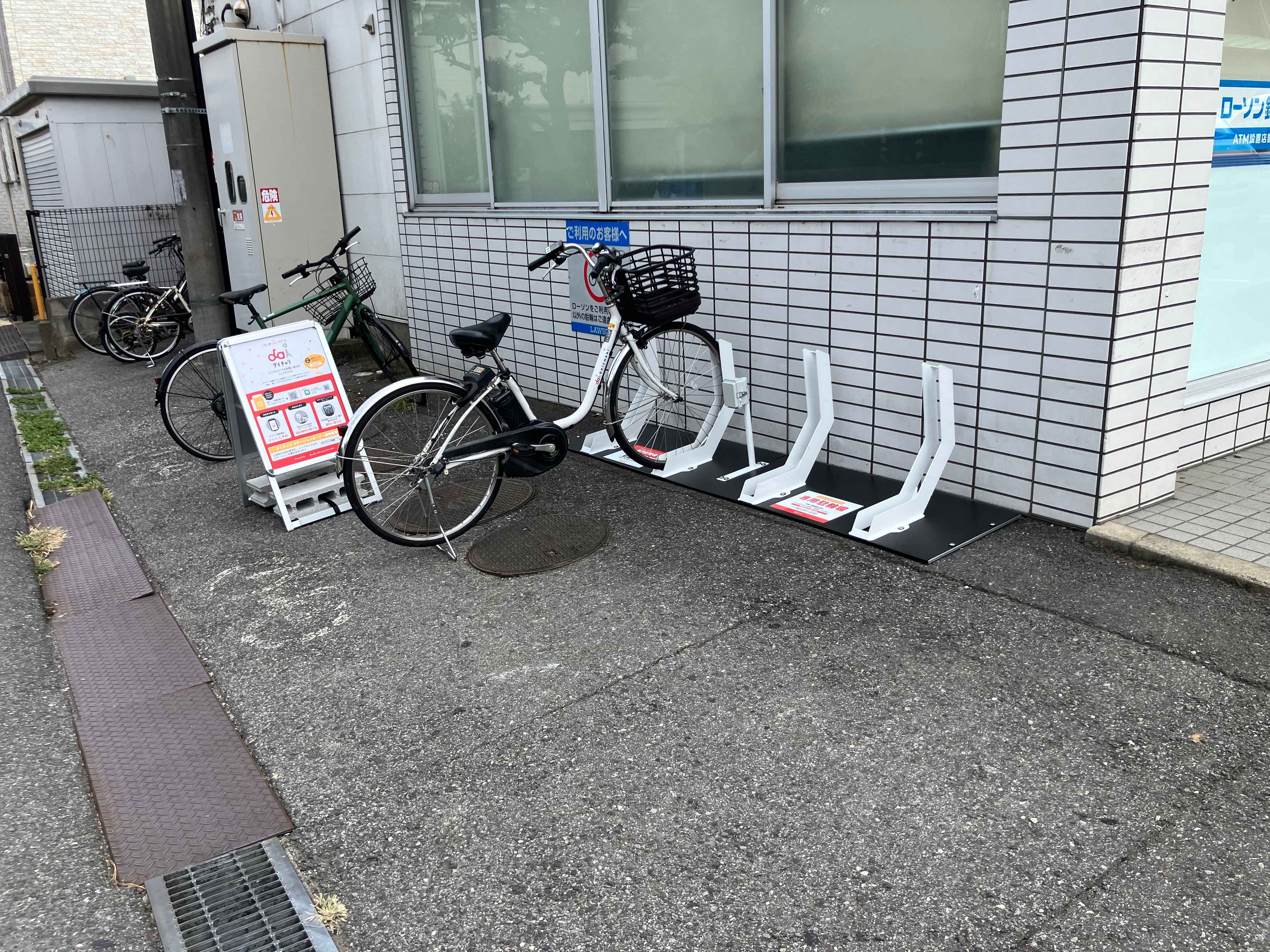 ローソン 市川行徳橋店