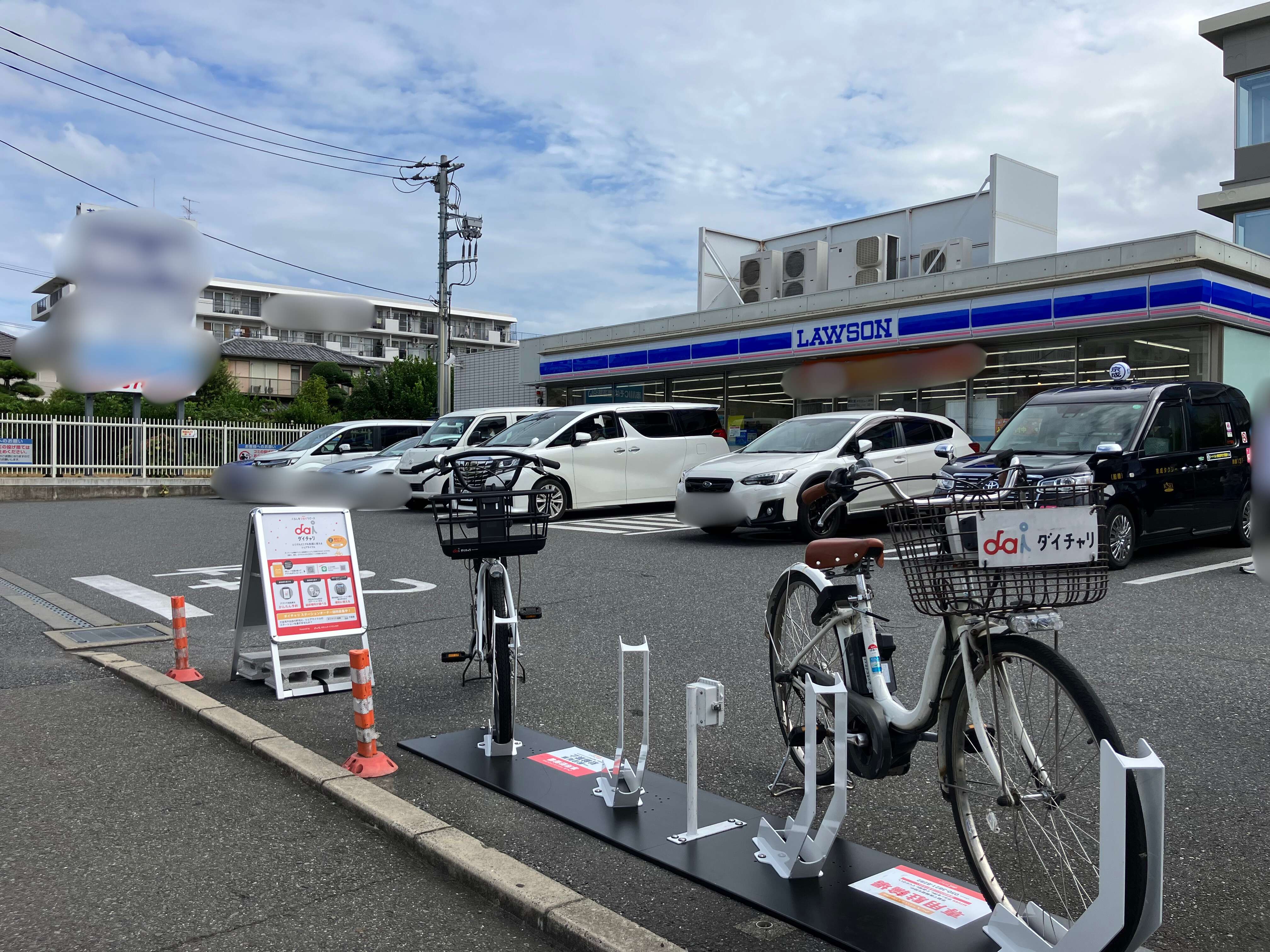 ローソン 市川東大和田TDK前店