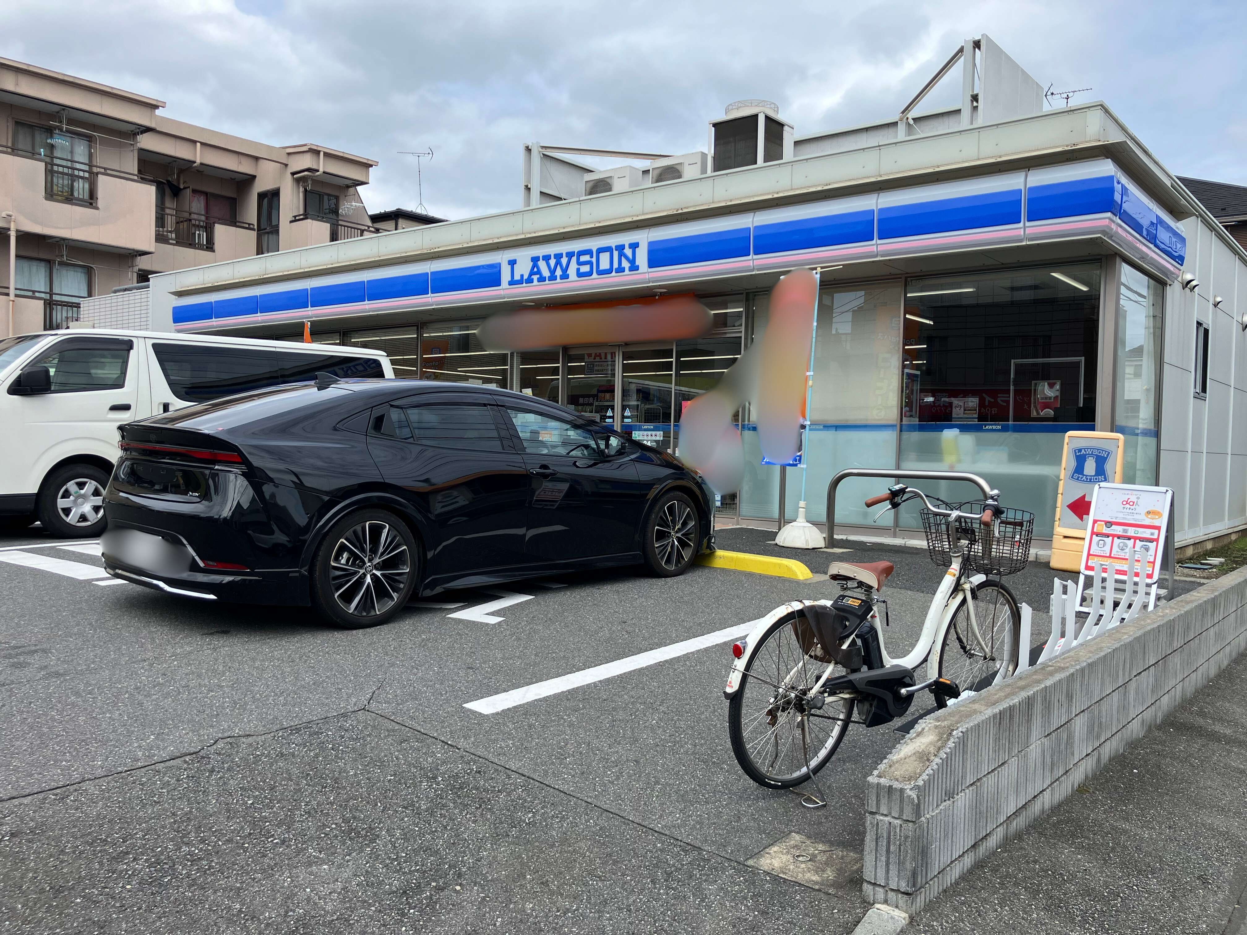 ローソン 市川新田三丁目南店