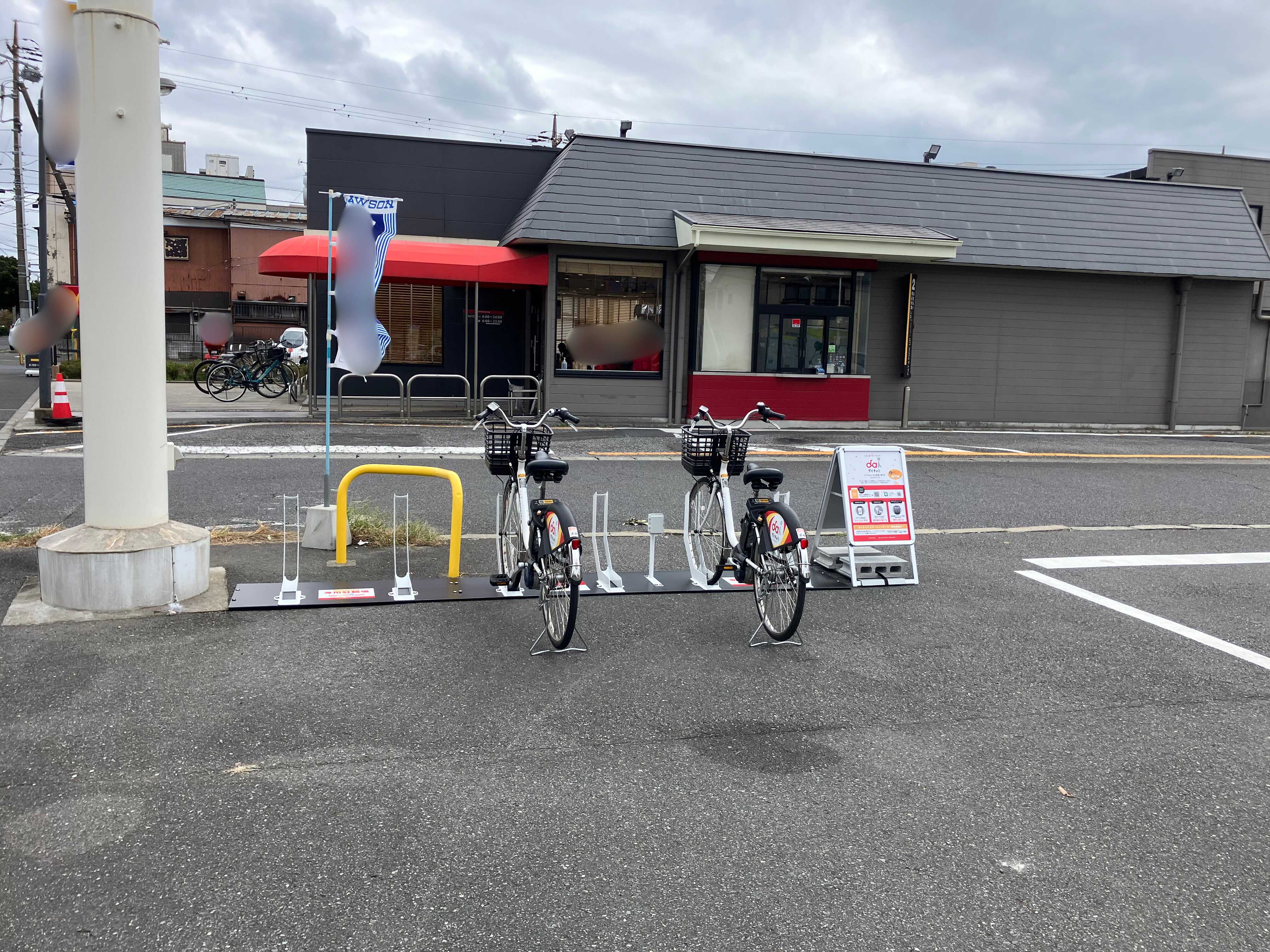 ローソン　松戸五香店
