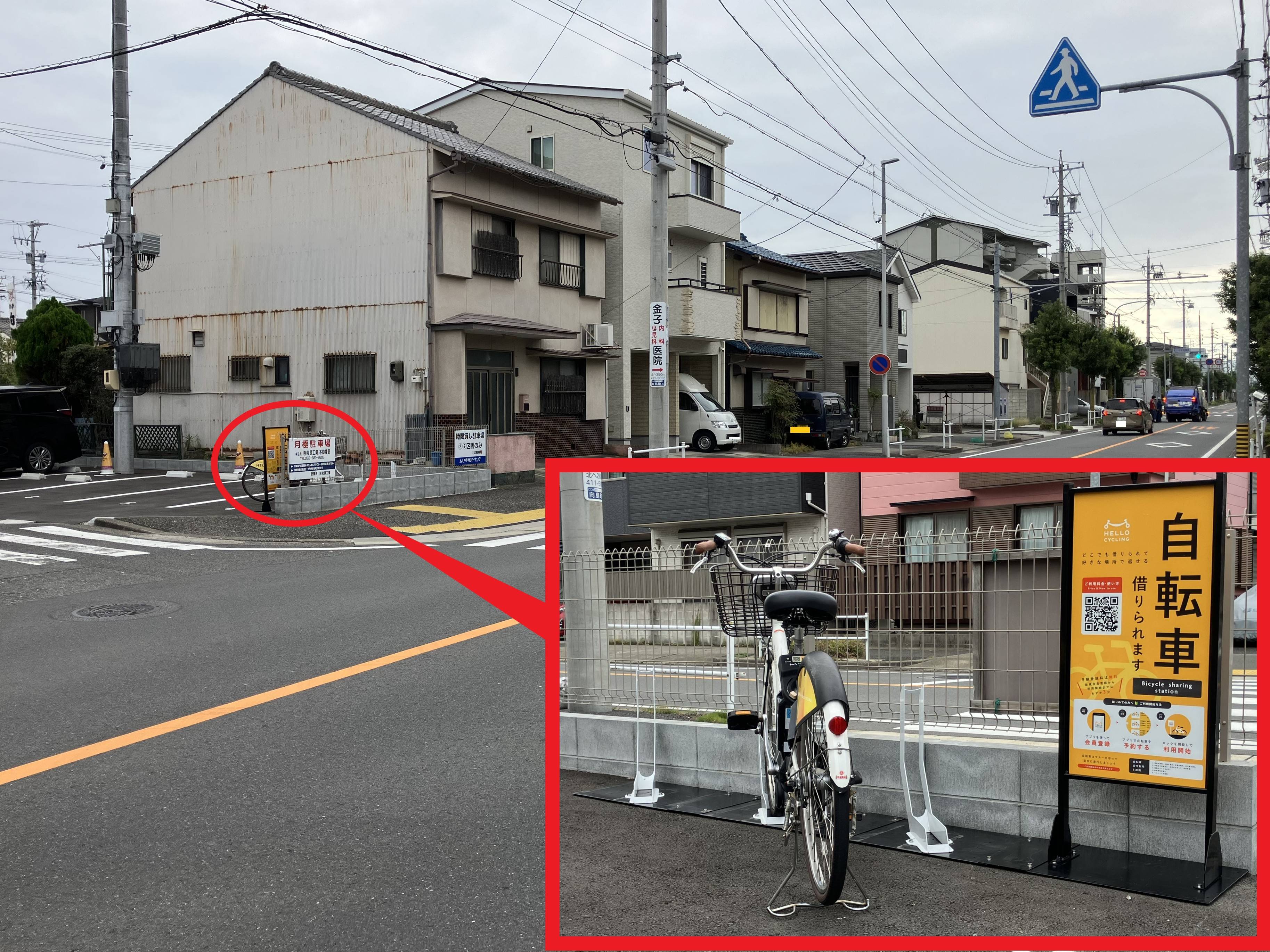 向島町4丁目