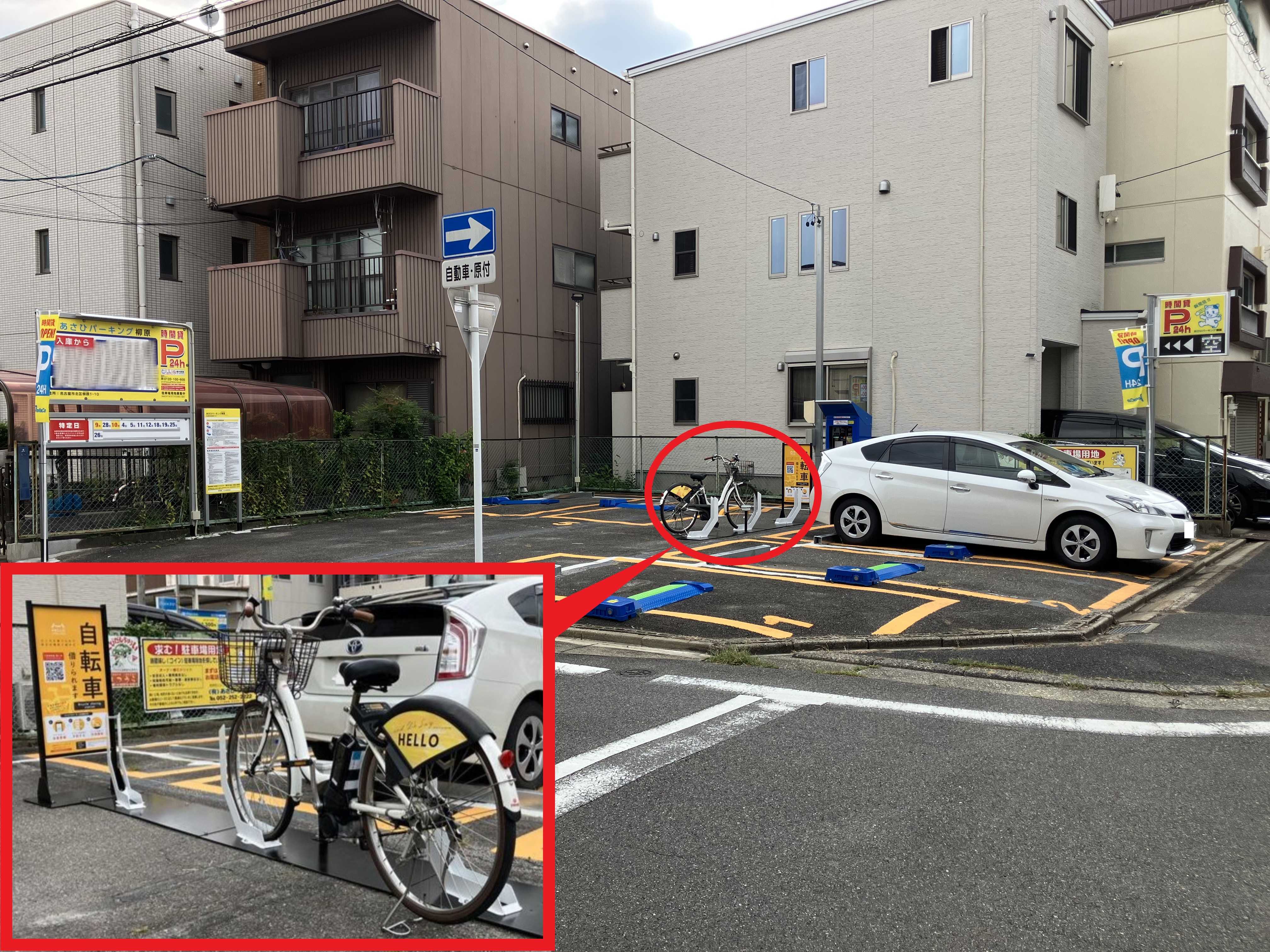 あさひパーキング柳原
