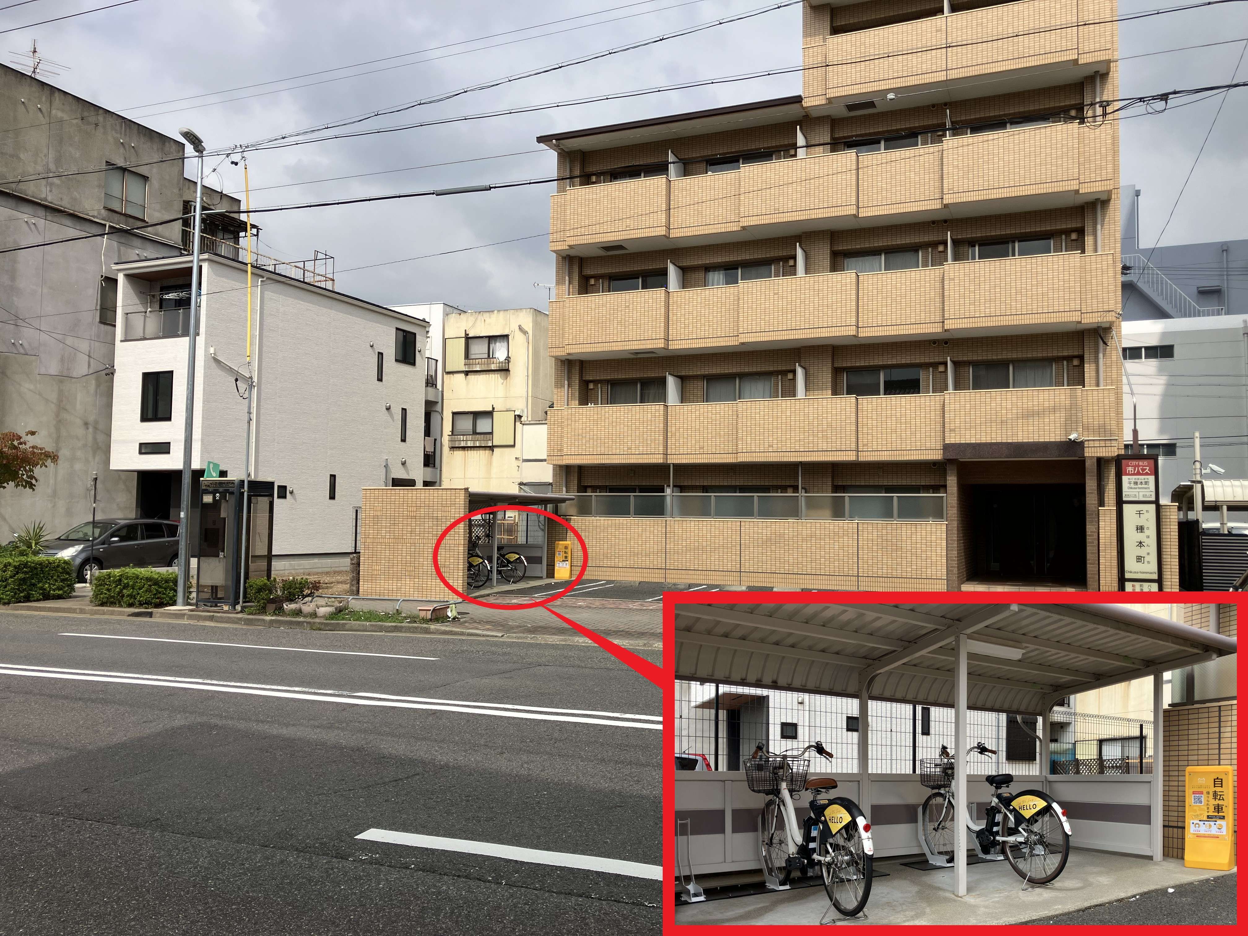 パンシオン千種