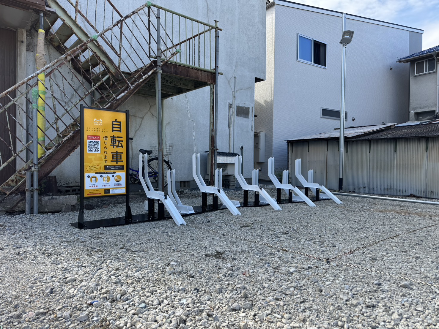 セレパーク大島町