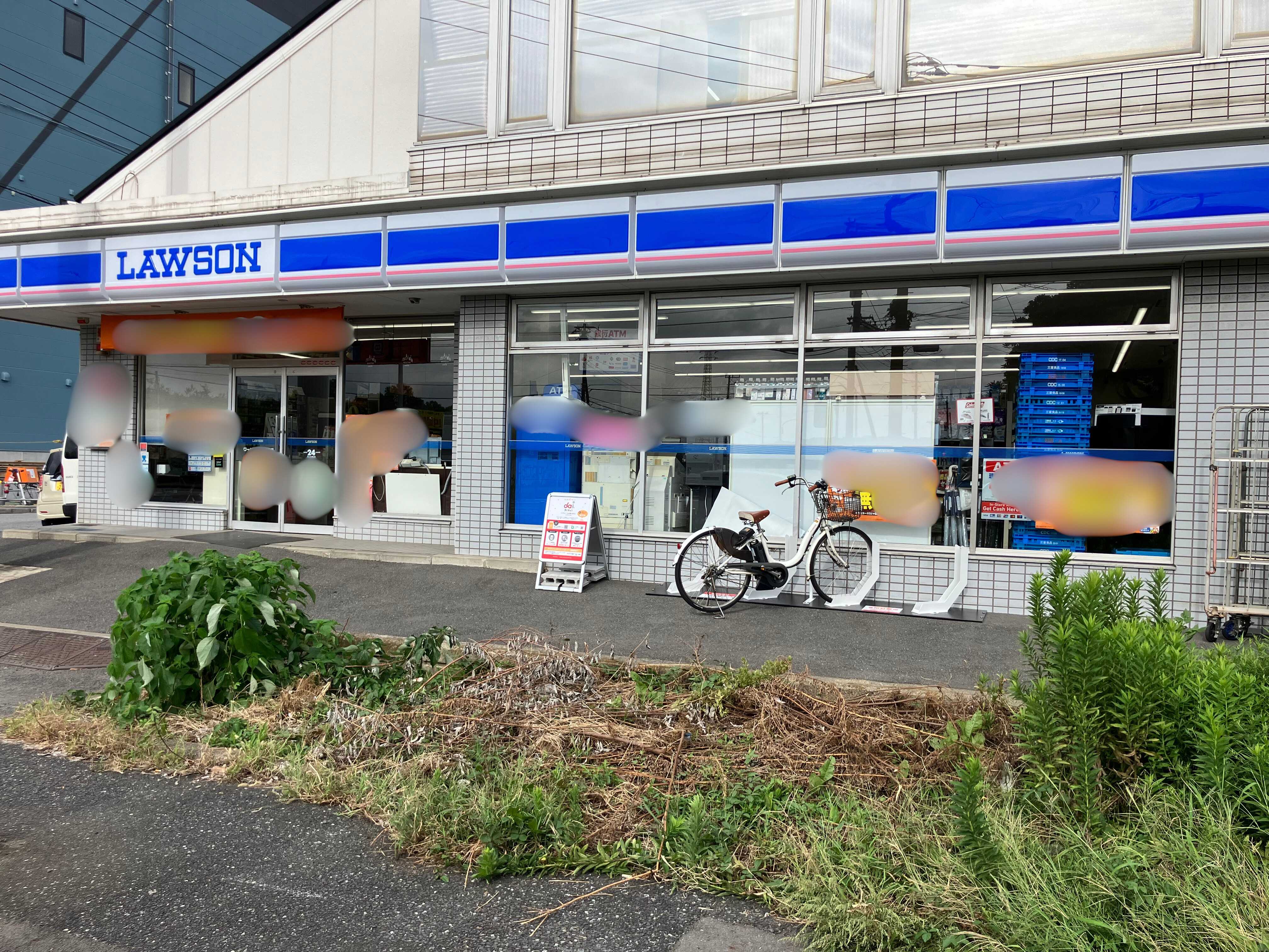 ローソン あかね浜店