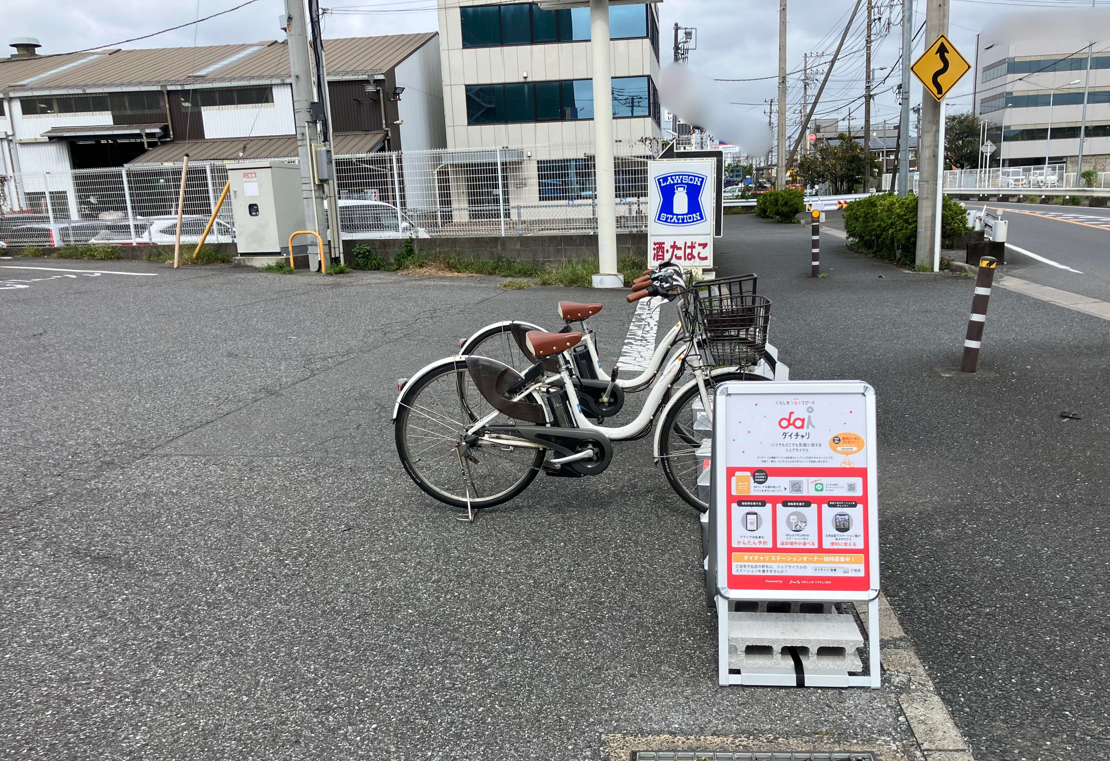 ローソン 稲毛山王店