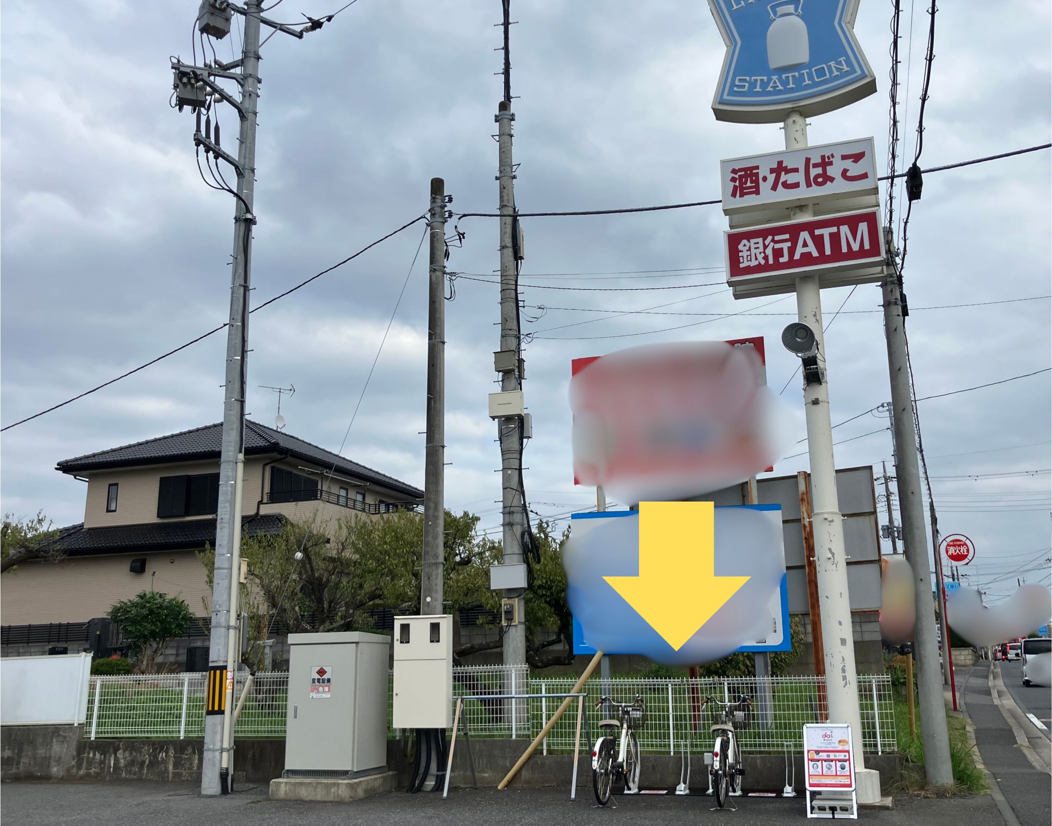 ローソン 千葉誉田店