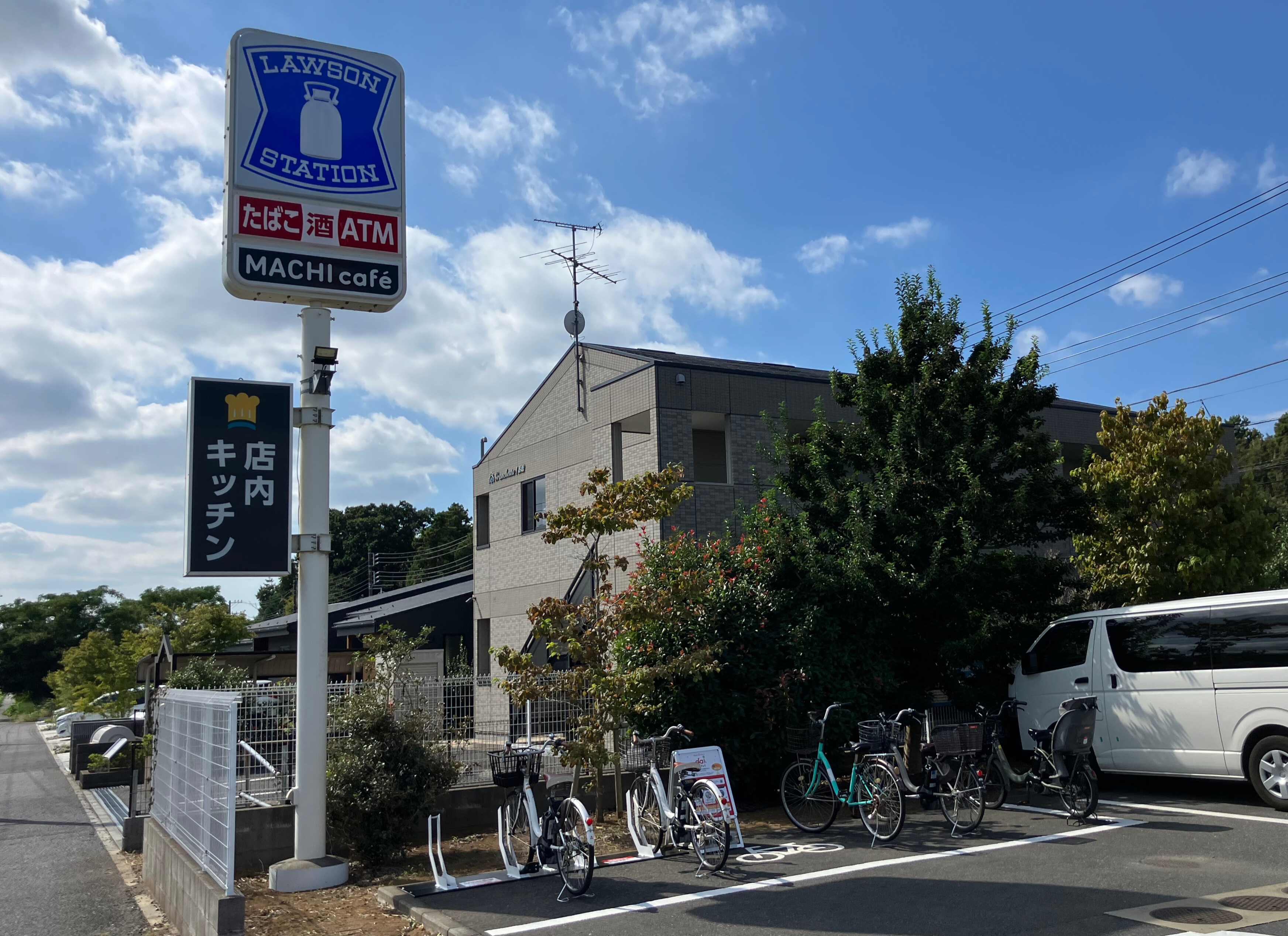 ローソン 千葉坂月市民の森前店