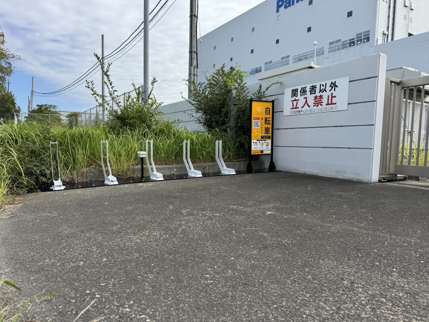 プロロジスパーク尼崎1