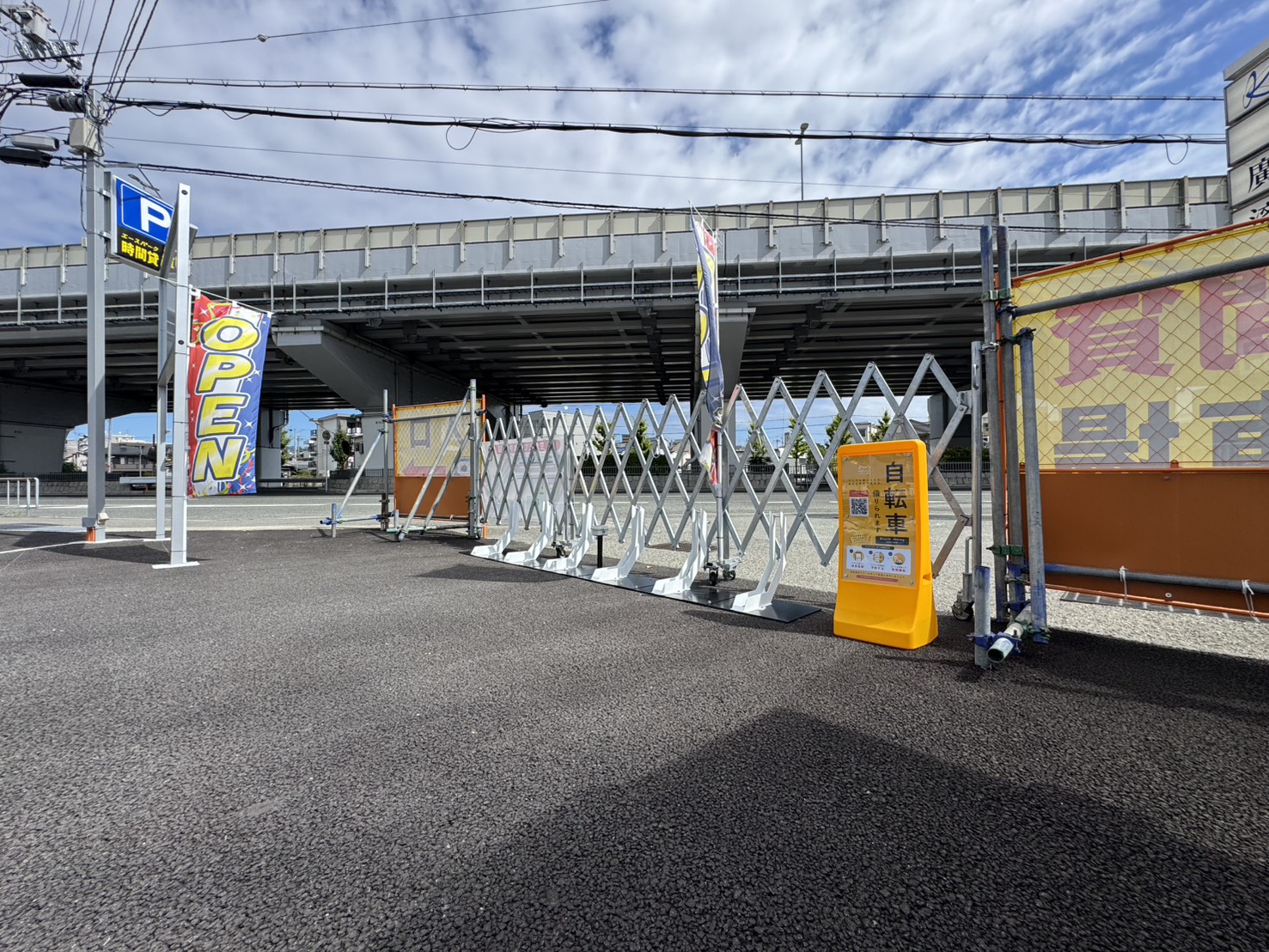 エースパーク大阪空港(伊丹空港)前駐車場