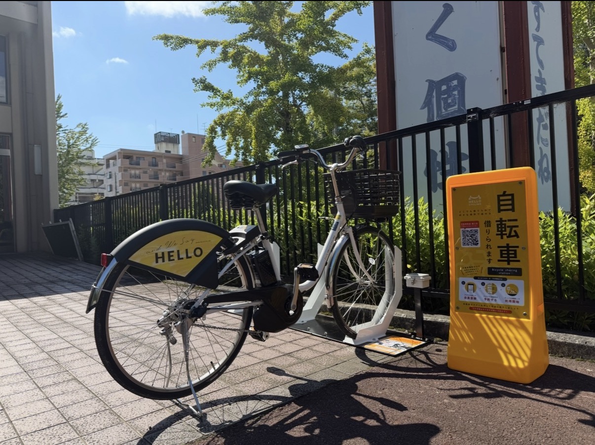 天理市民会館