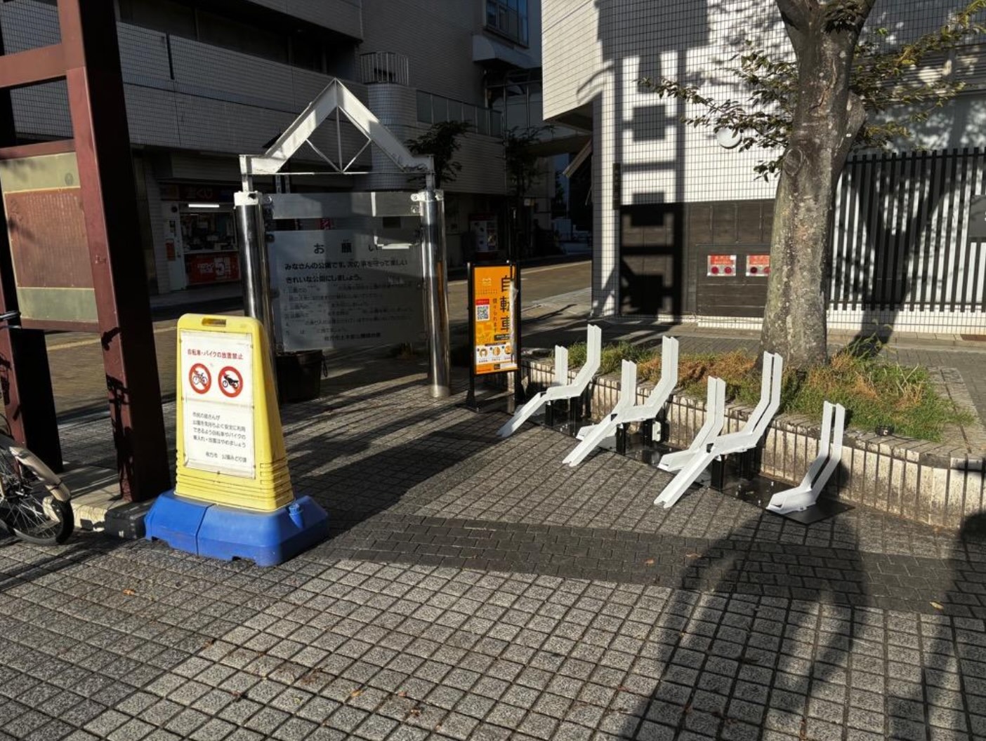 岡本町公園