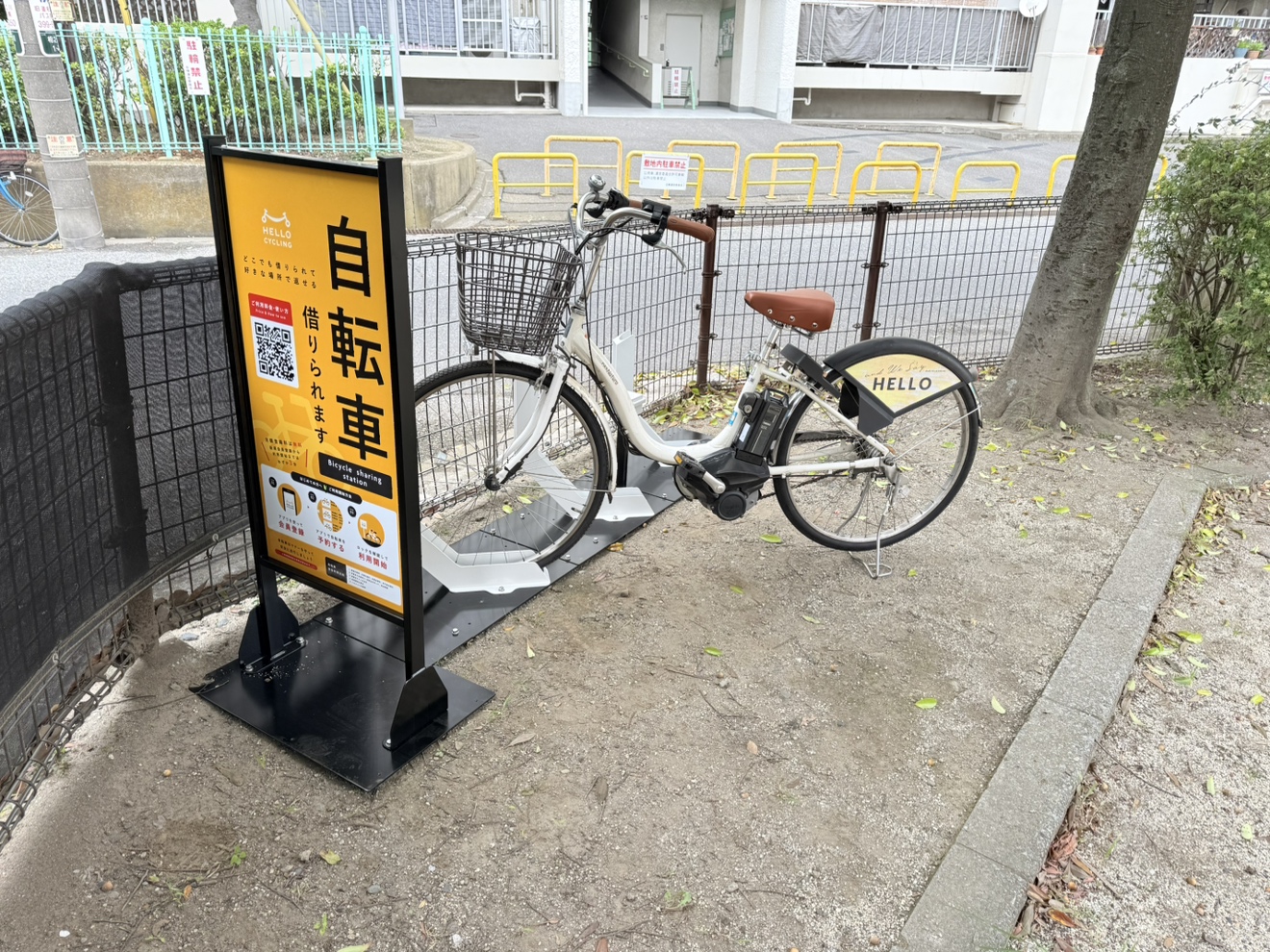 ムクゲ公園