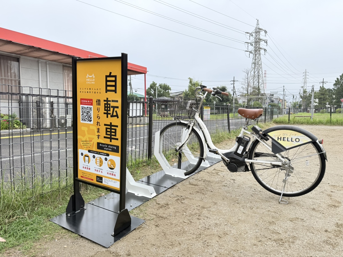 南沖児童交通公園