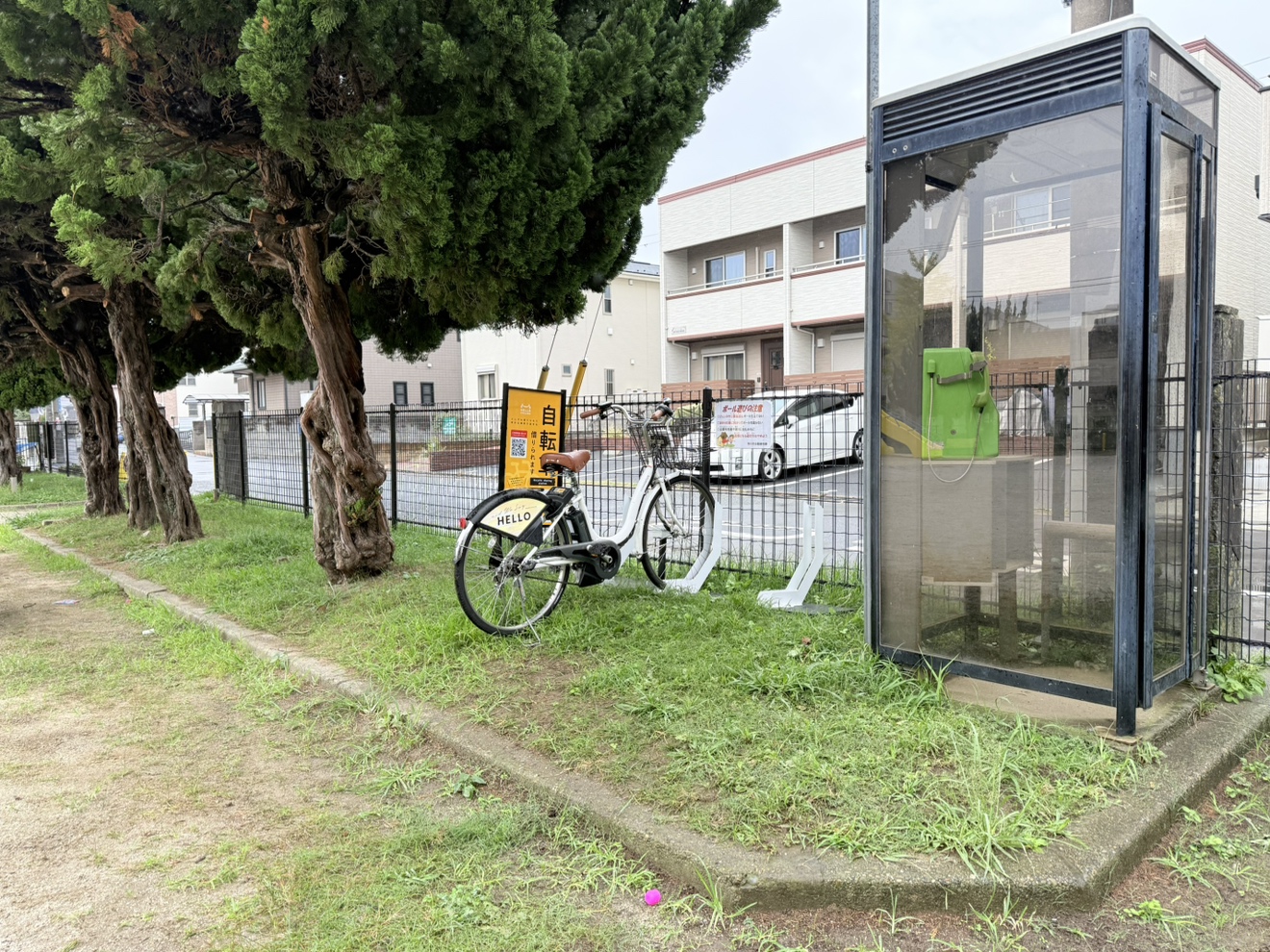 上道公園