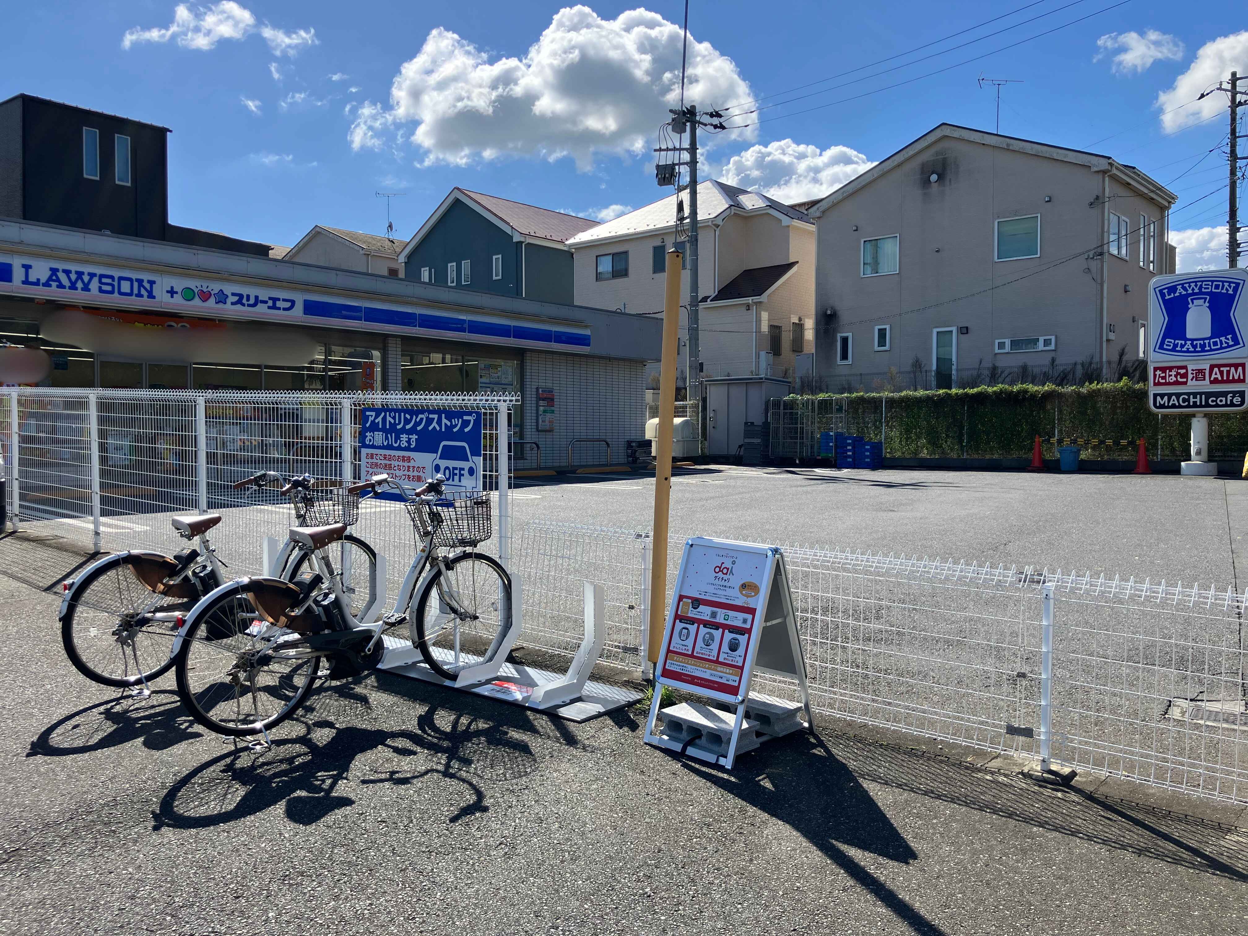 ローソン・スリーエフ　船橋大穴南三丁目店