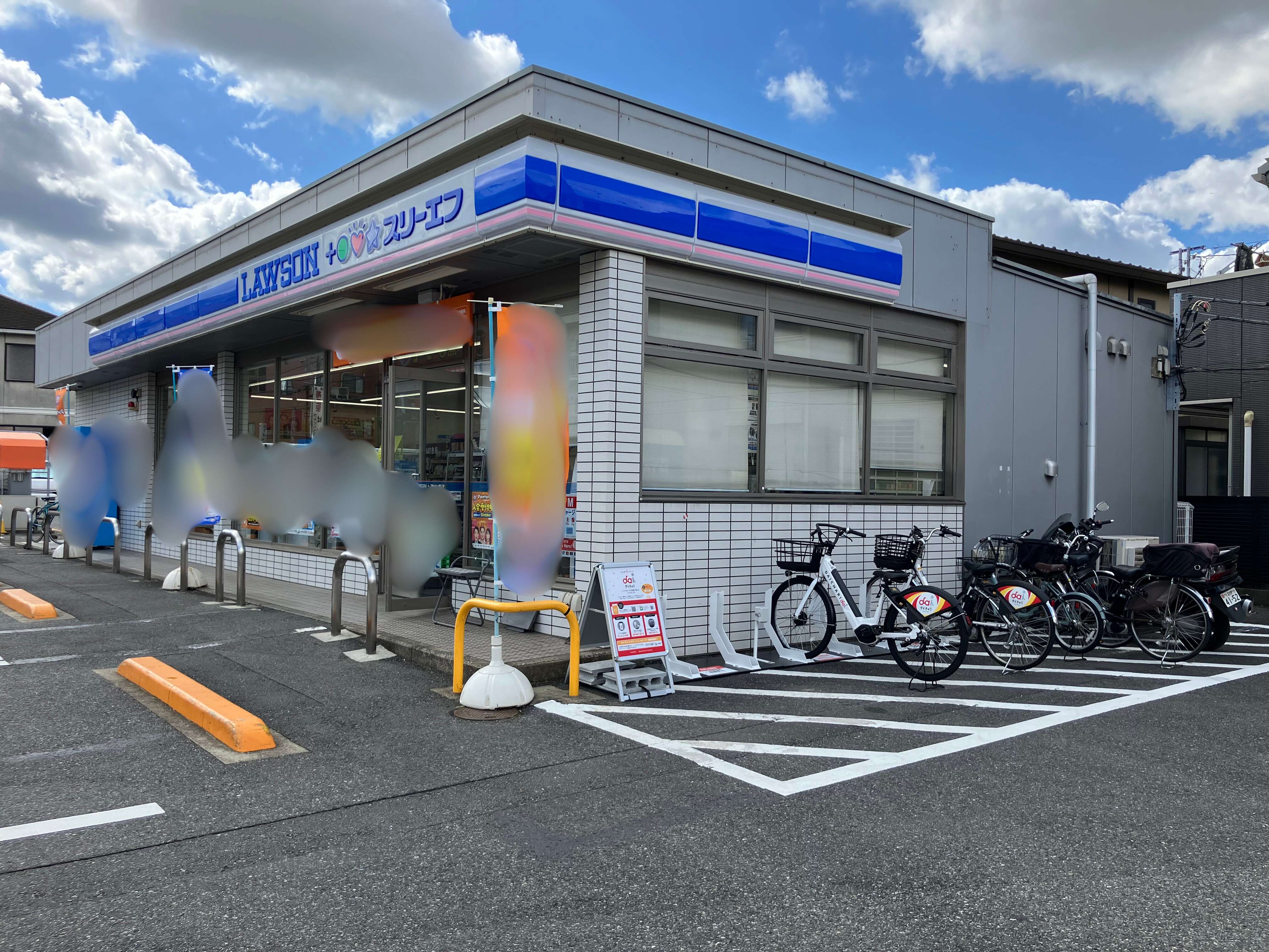 ローソン・スリーエフ 津田沼二丁目店