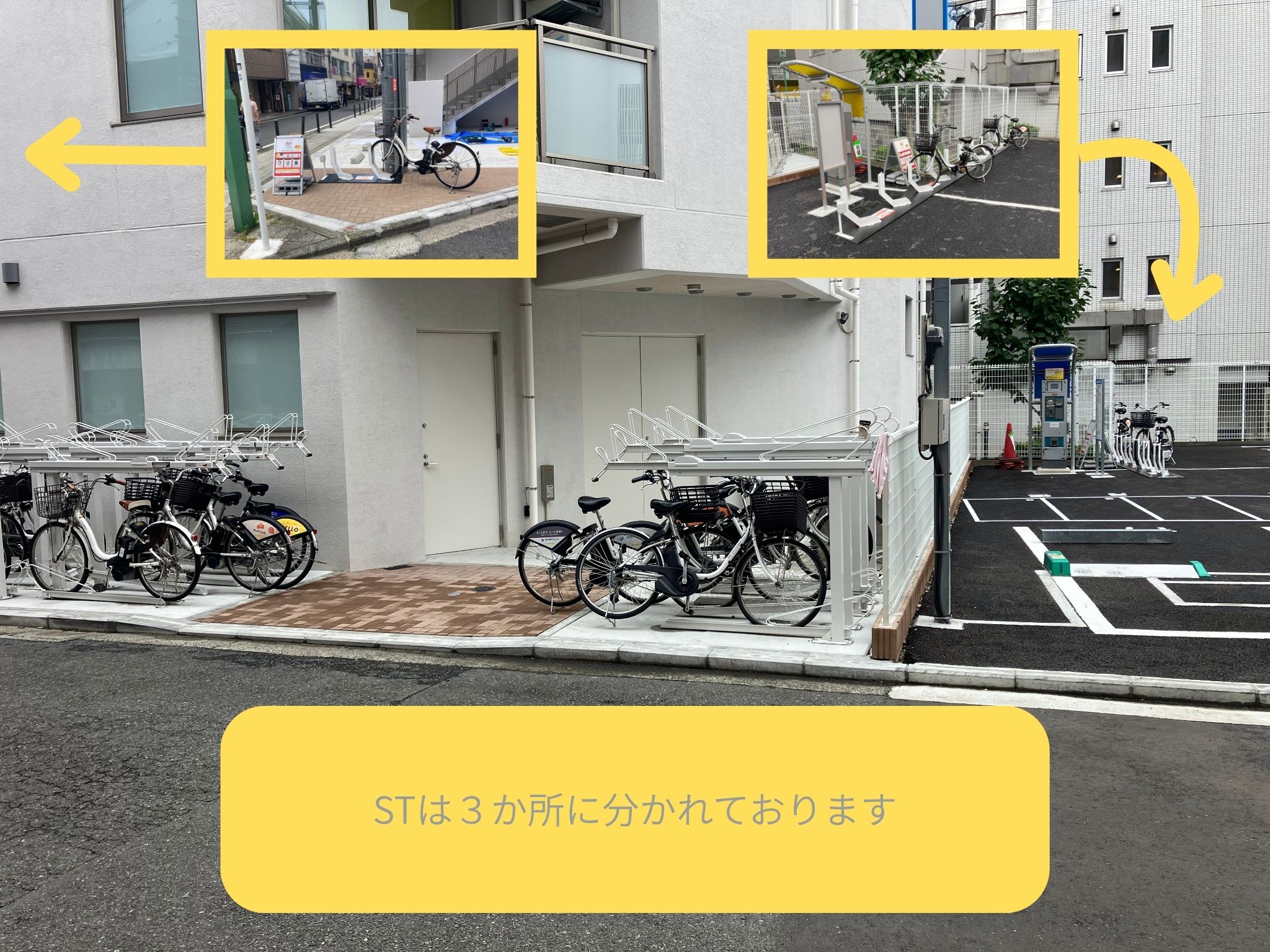 アップルスペース綱島西1丁目