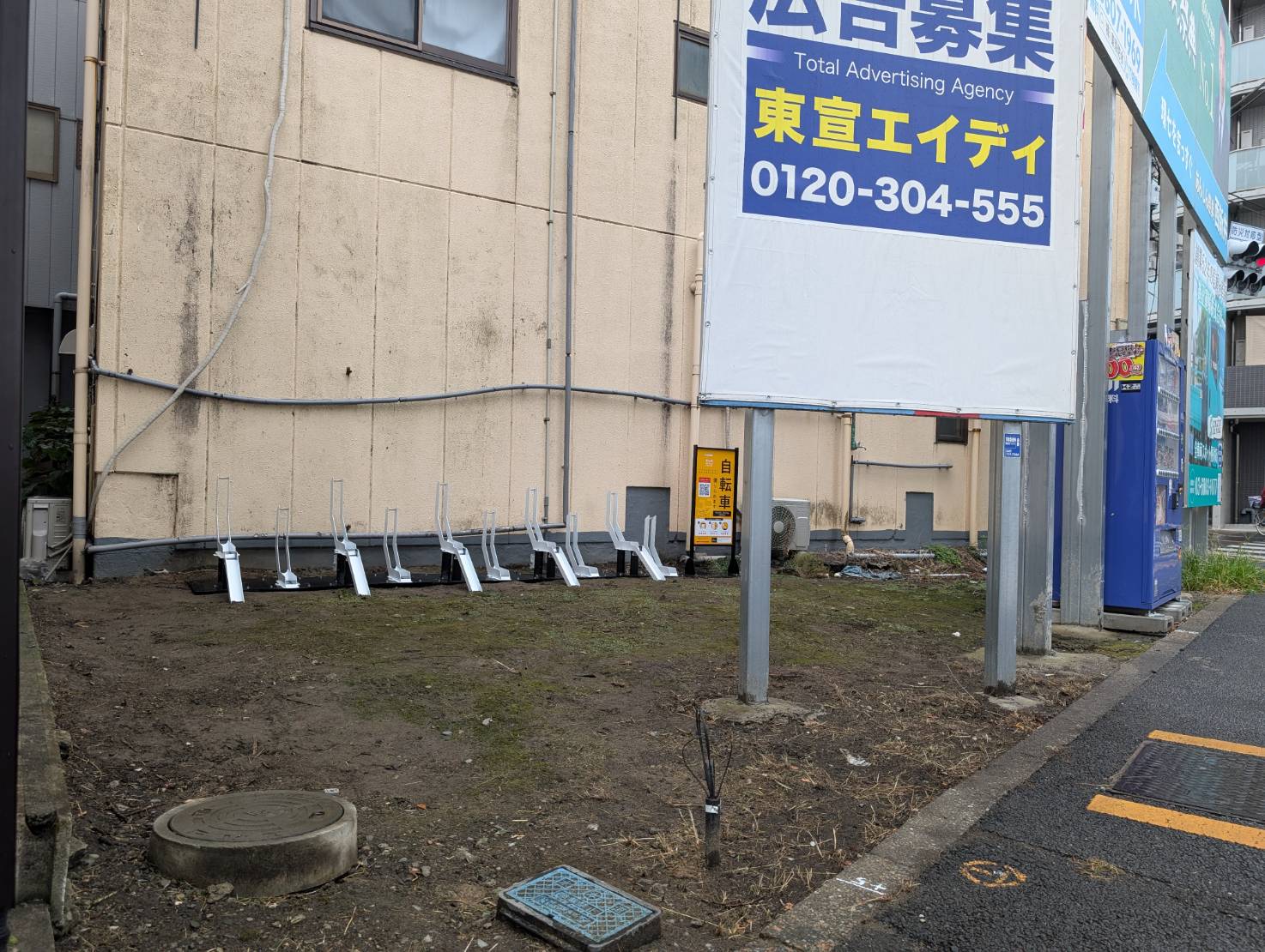 西新井栄町3丁目