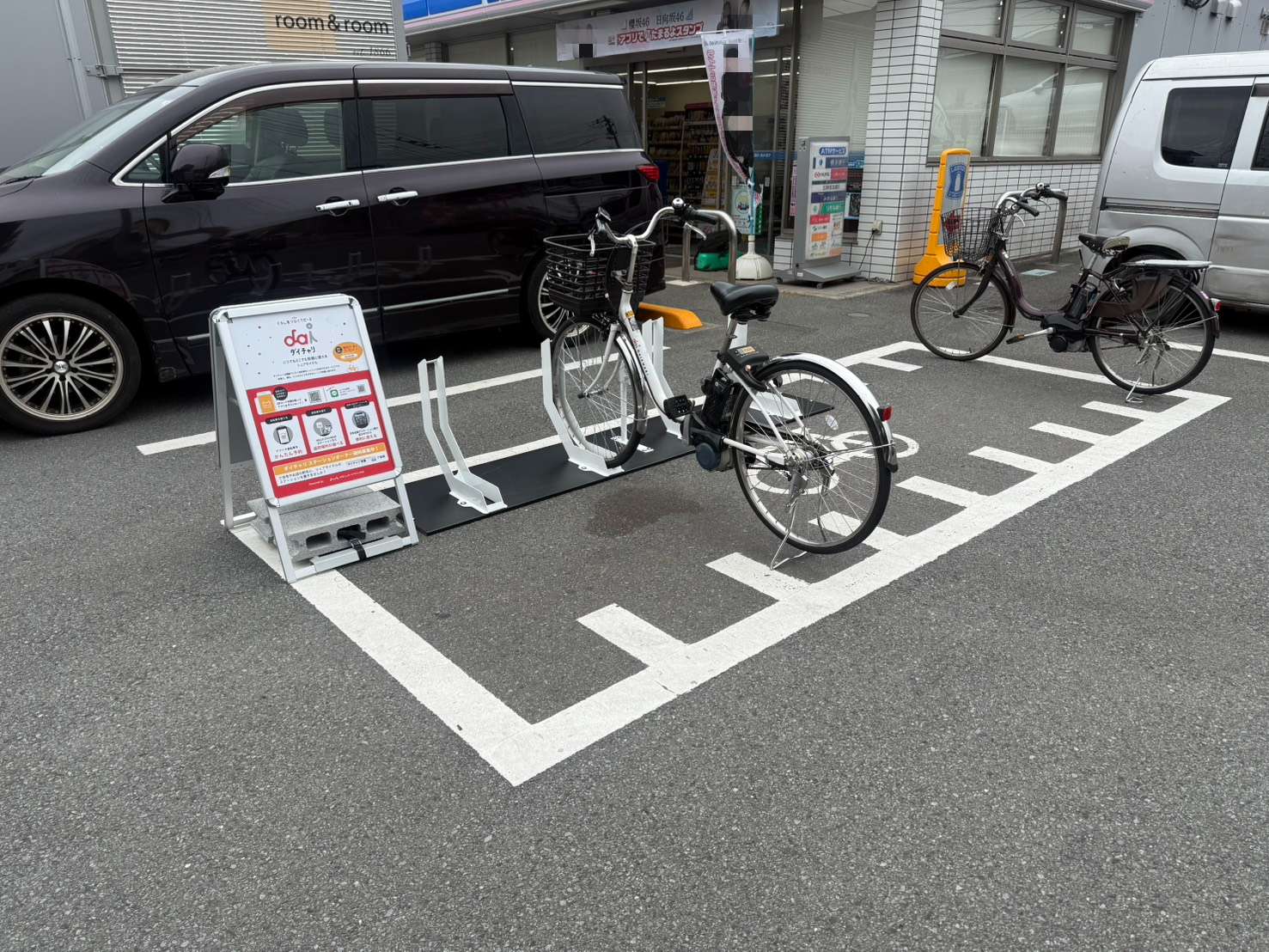 ローソン・スリーエフ 藤沢羽鳥中学校前店